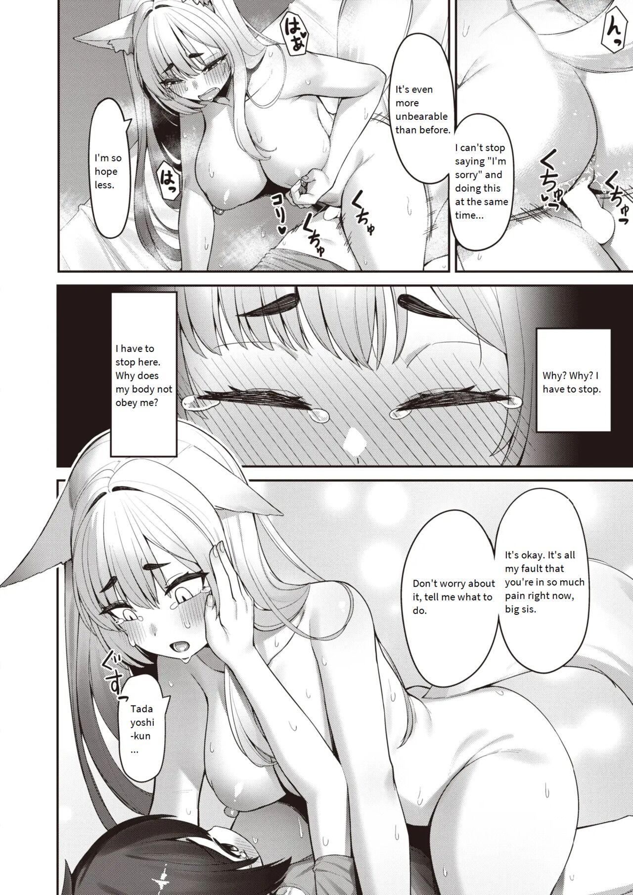 [Kourui] Ishuzoku Hatsujouki | Interspecies Estrous (Isekai Rakuten Vol. 12) [English] image number 10