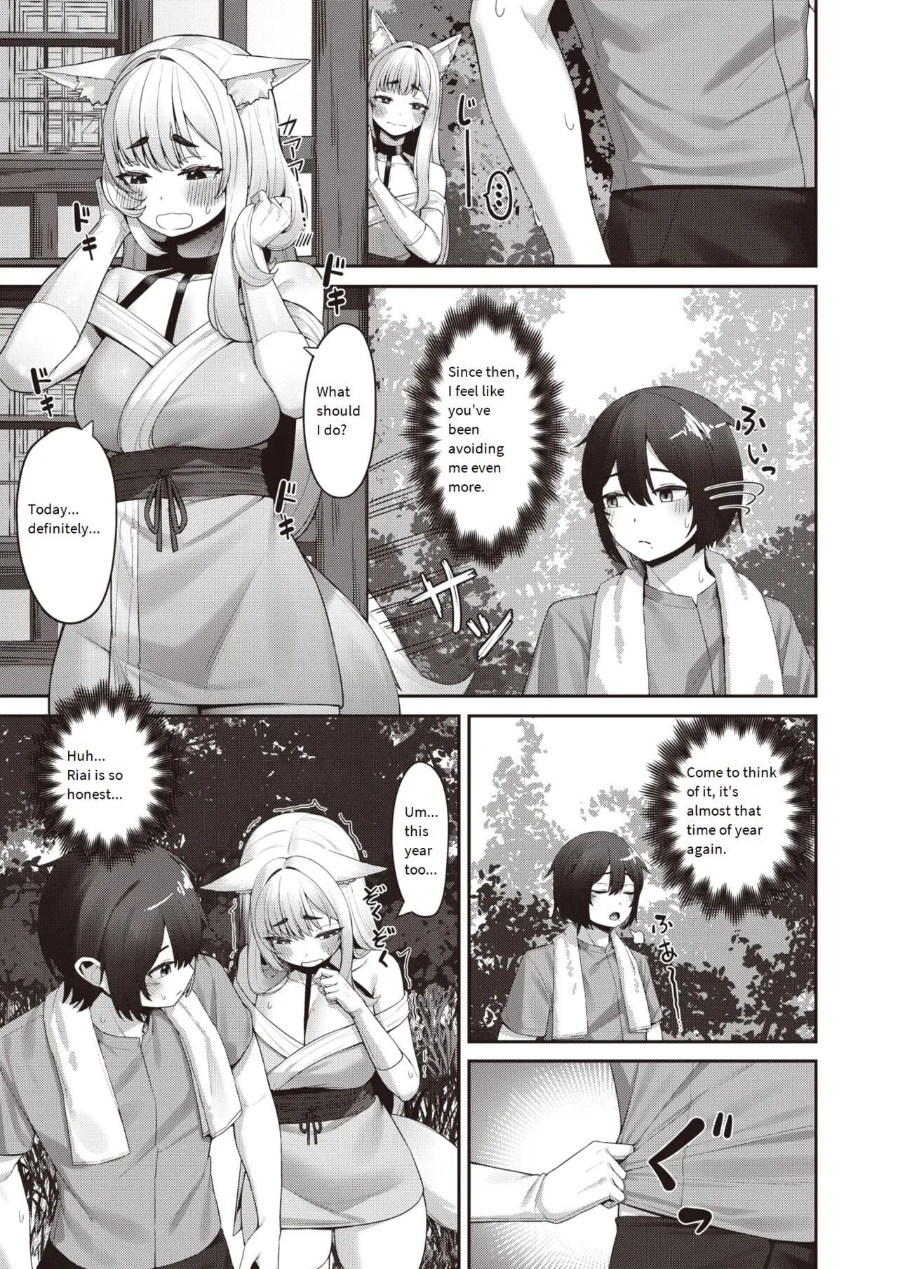 [Kourui] Ishuzoku Hatsujouki | Interspecies Estrous (Isekai Rakuten Vol. 12) [English] image number 15