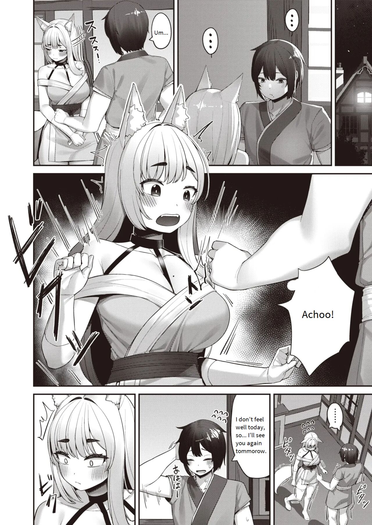 [Kourui] Ishuzoku Hatsujouki | Interspecies Estrous (Isekai Rakuten Vol. 12) [English] image number 16