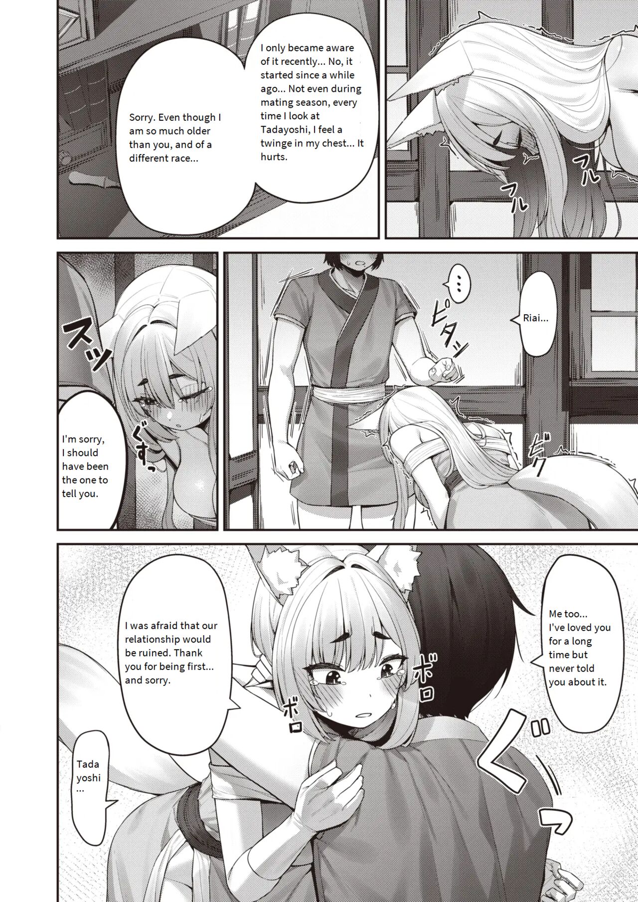 [Kourui] Ishuzoku Hatsujouki | Interspecies Estrous (Isekai Rakuten Vol. 12) [English] image number 18