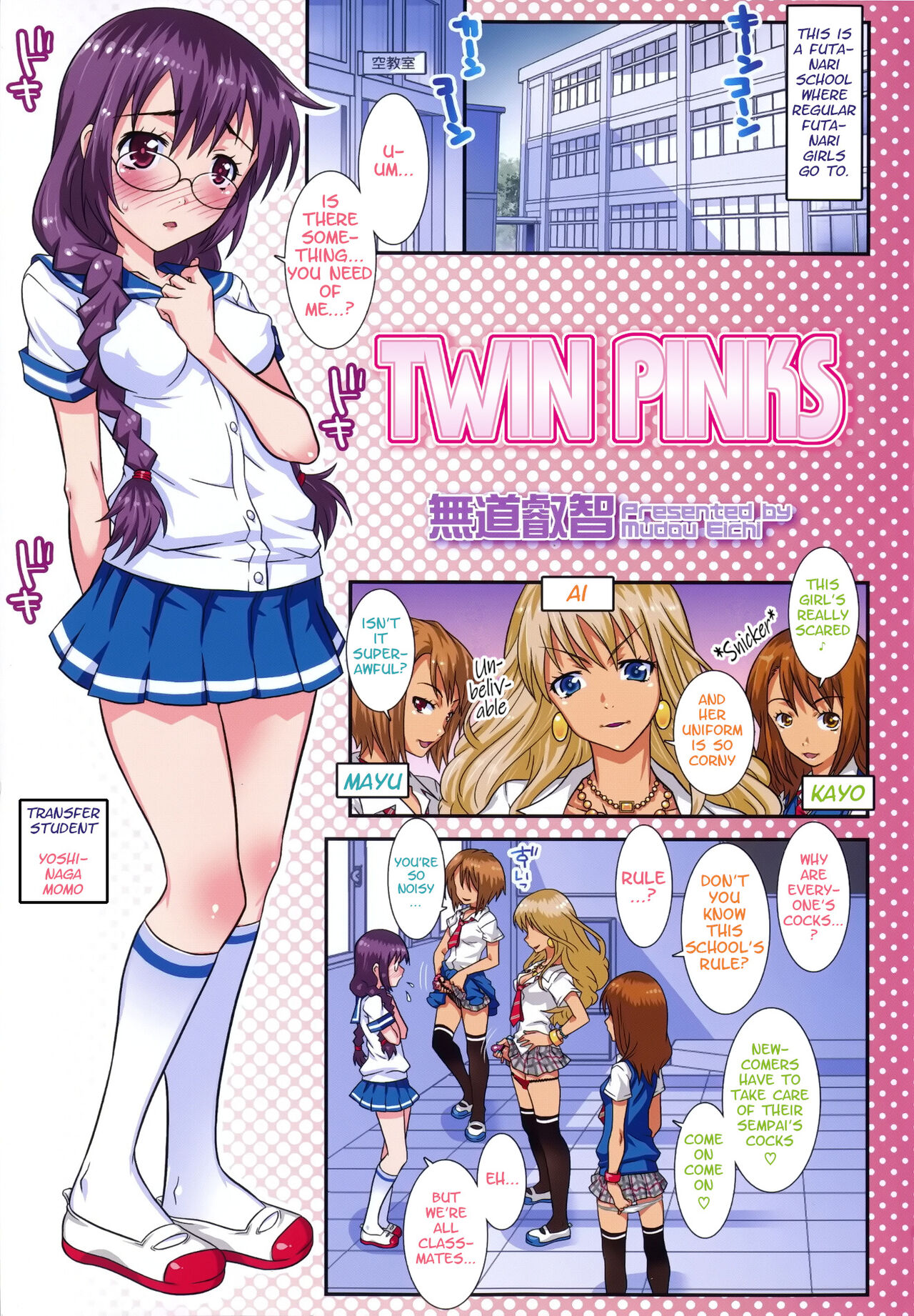 [mdo-h] Twin Pinks (Futanarikko no Sekai 5) [English] [q91] imagen número 1