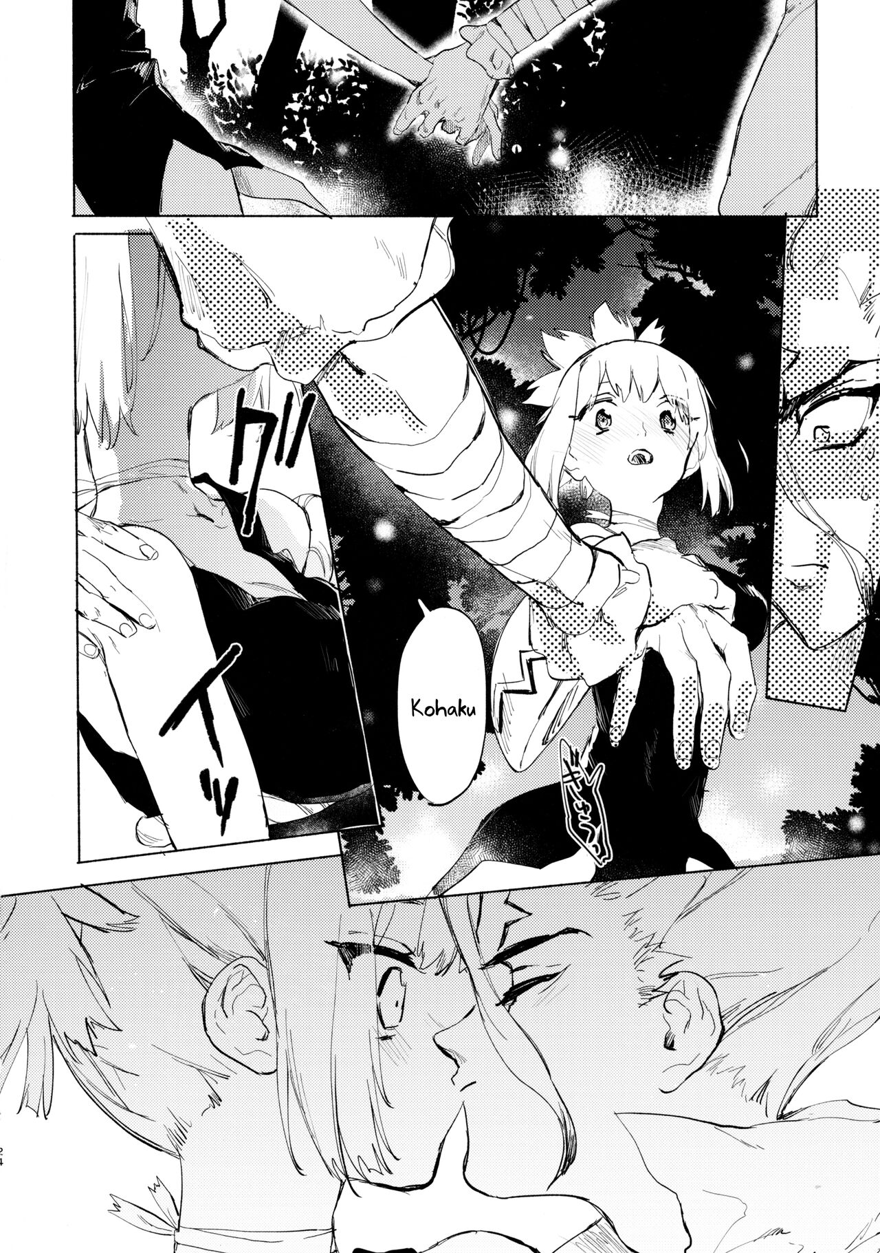 (The ROCK 2) [tcnc (Serizawa Nae)] Sekki Sekai de Mabushii Natsu (Dr. STONE) [English] [Uncle Bane] image number 25