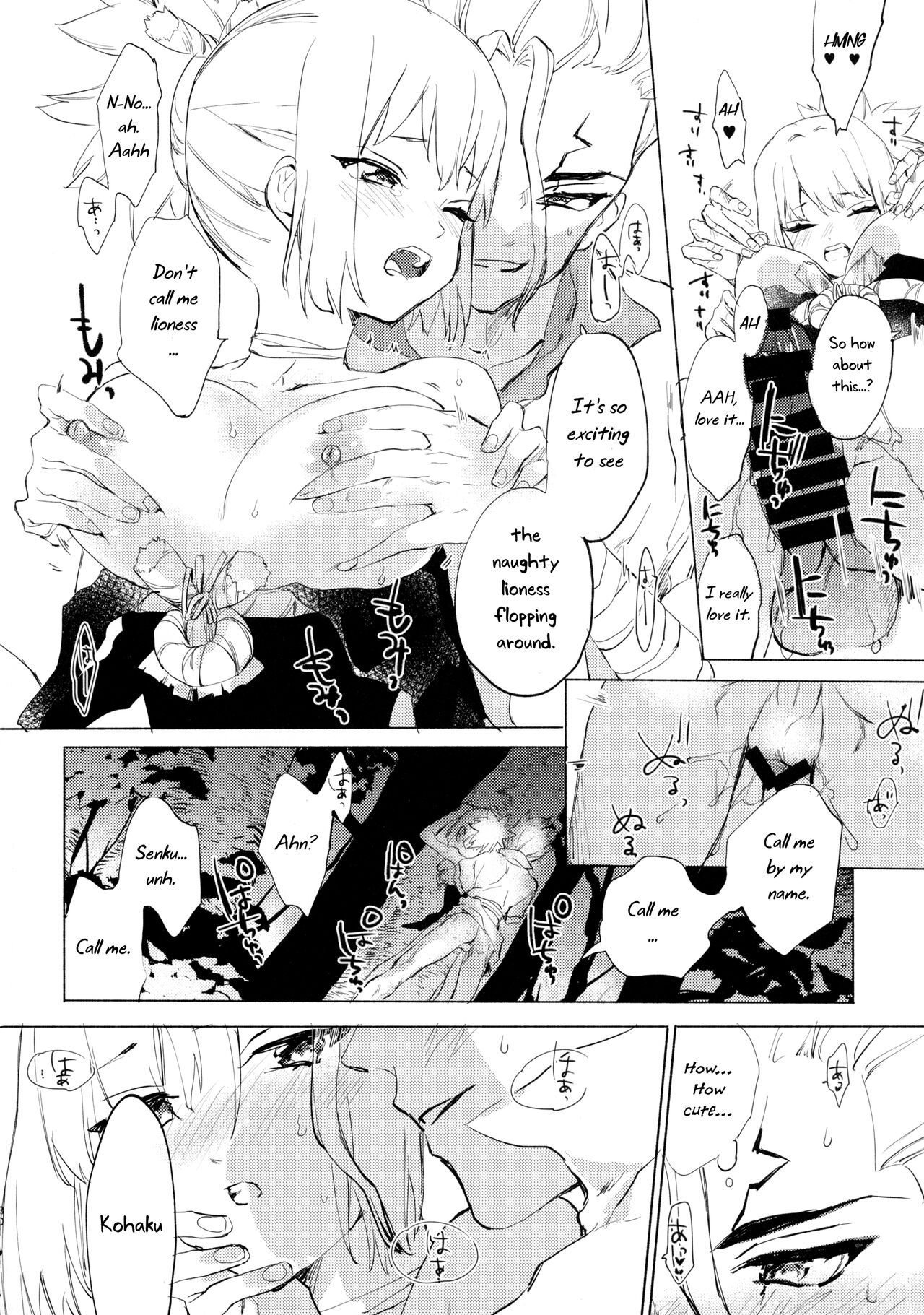 (The ROCK 2) [tcnc (Serizawa Nae)] Sekki Sekai de Mabushii Natsu (Dr. STONE) [English] [Uncle Bane] image number 31