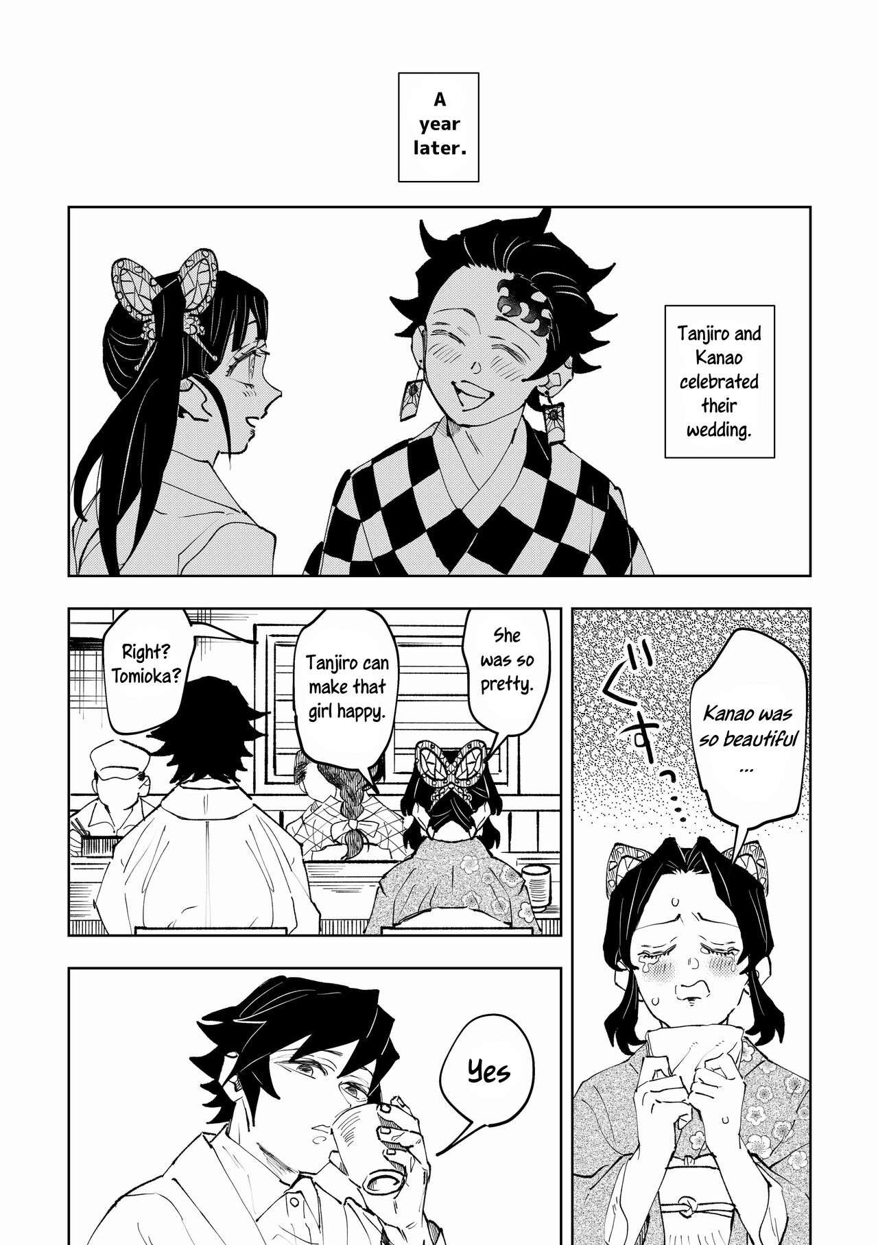 [Watz (Haze)] Hazama | Gap (Kimetsu no Yaiba) [English] [Uncle Bane] 画像番号 6