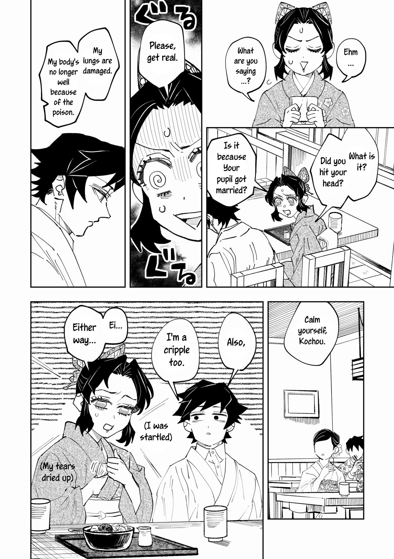 [Watz (Haze)] Hazama | Gap (Kimetsu no Yaiba) [English] [Uncle Bane] 画像番号 8