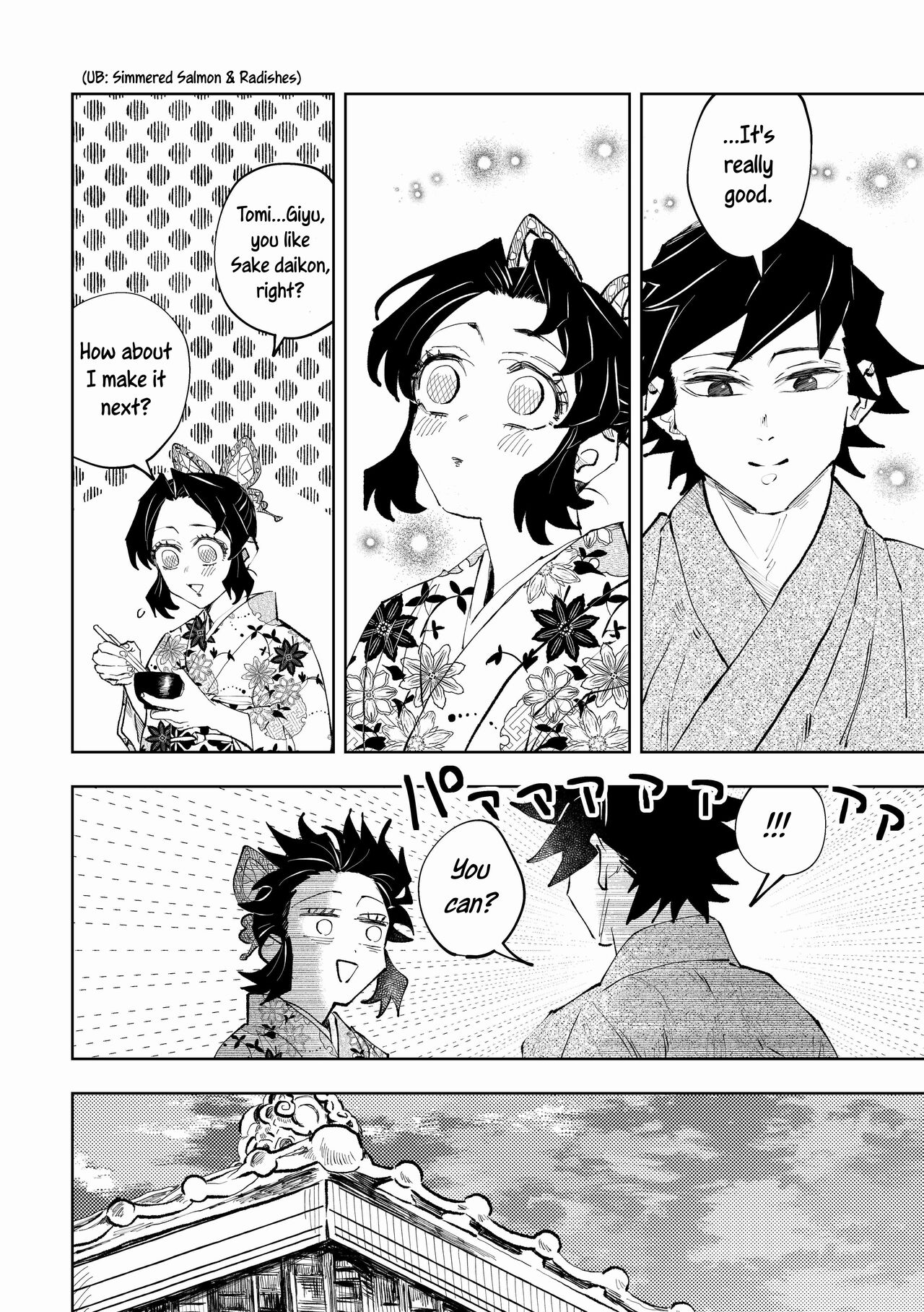 [Watz (Haze)] Hazama | Gap (Kimetsu no Yaiba) [English] [Uncle Bane] 画像番号 14