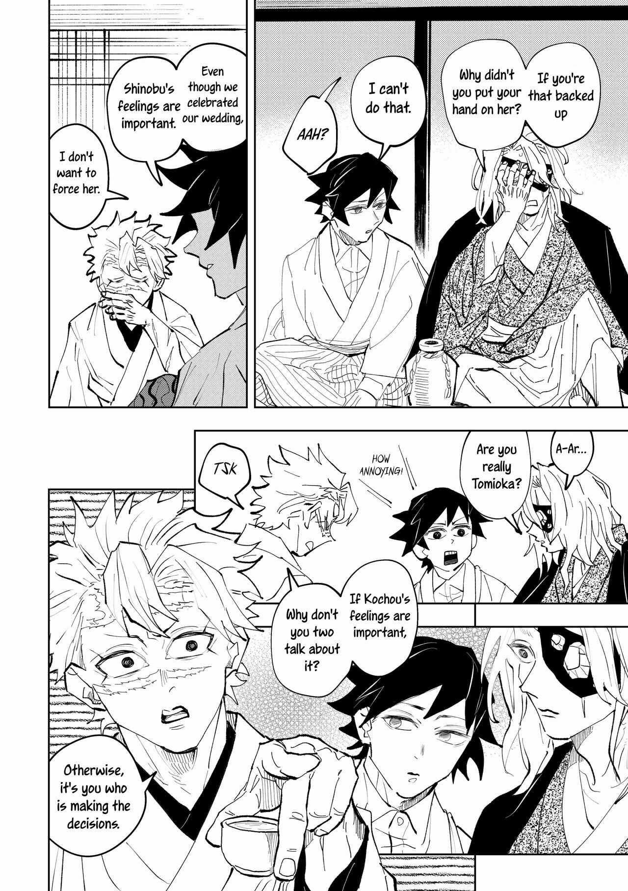 [Watz (Haze)] Hazama | Gap (Kimetsu no Yaiba) [English] [Uncle Bane] 画像番号 24