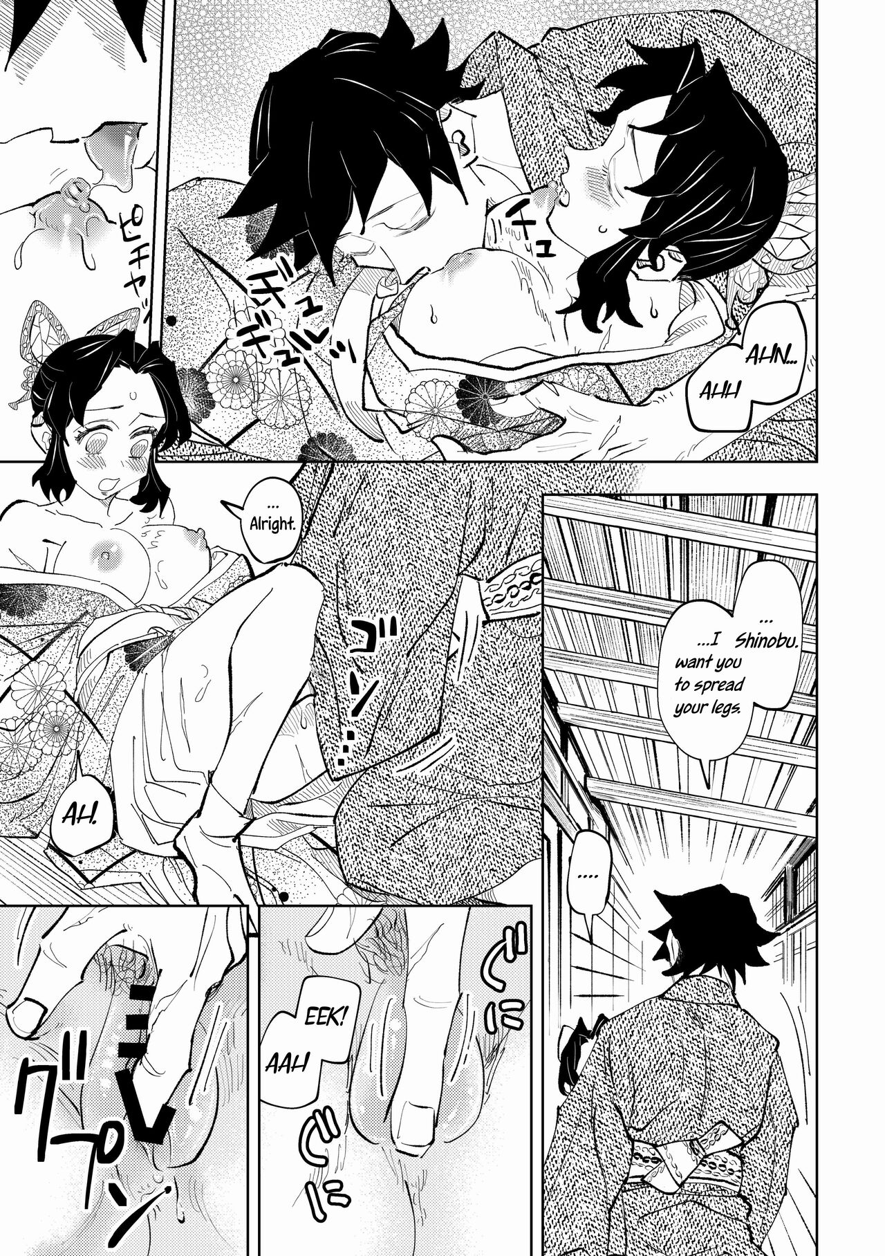 [Watz (Haze)] Hazama | Gap (Kimetsu no Yaiba) [English] [Uncle Bane] 画像番号 41