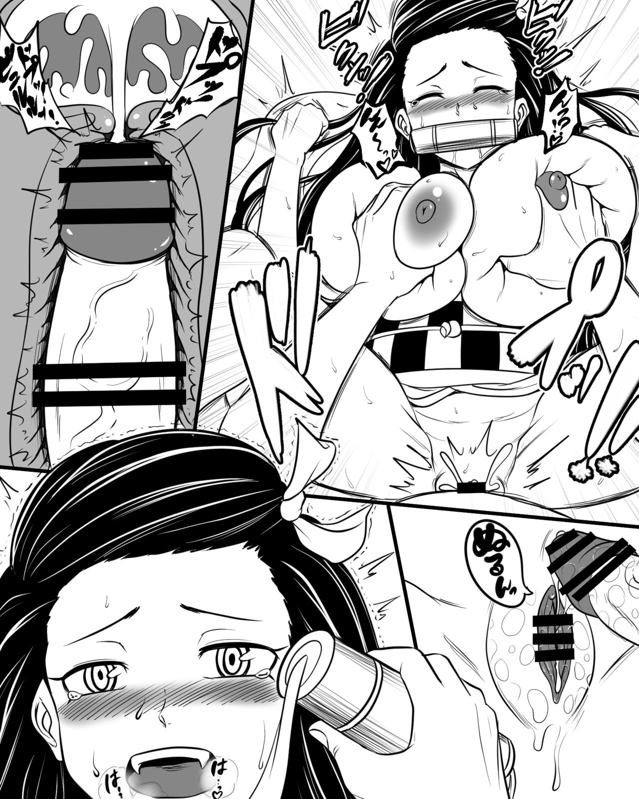 [Dada] Muchimuchi Nezuko (Kimetsu no Yaiba) 图片编号 9