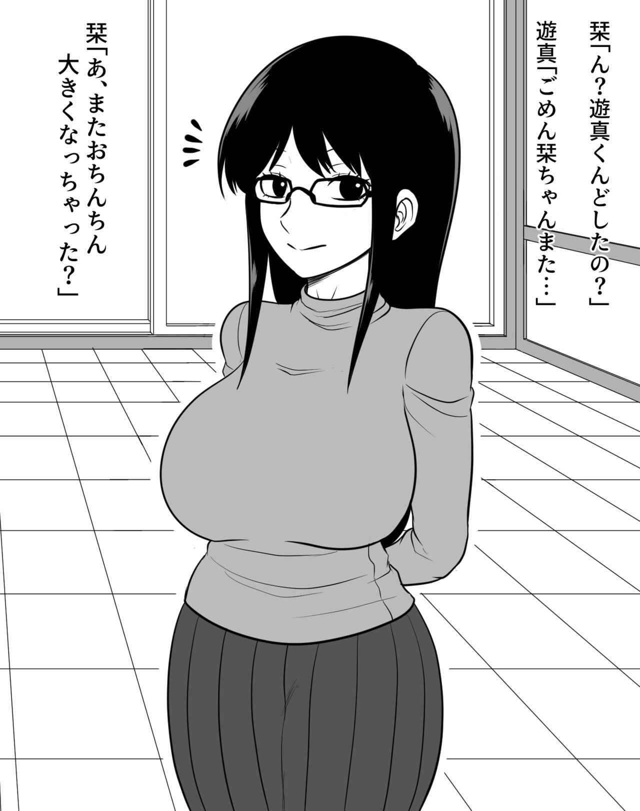 [Dada] World Trigger (World Trigger) image number 1