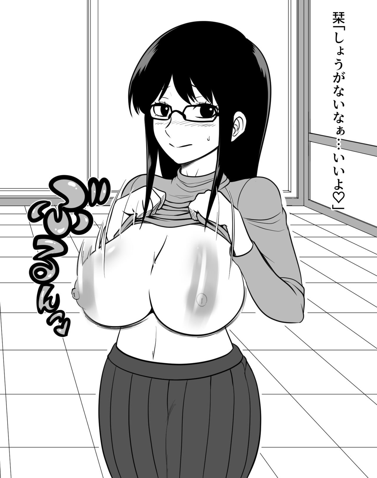 [Dada] World Trigger (World Trigger) image number 2