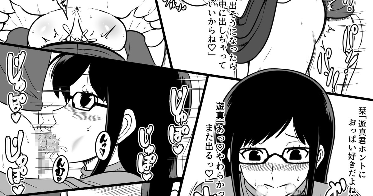 [Dada] World Trigger (World Trigger) image number 7