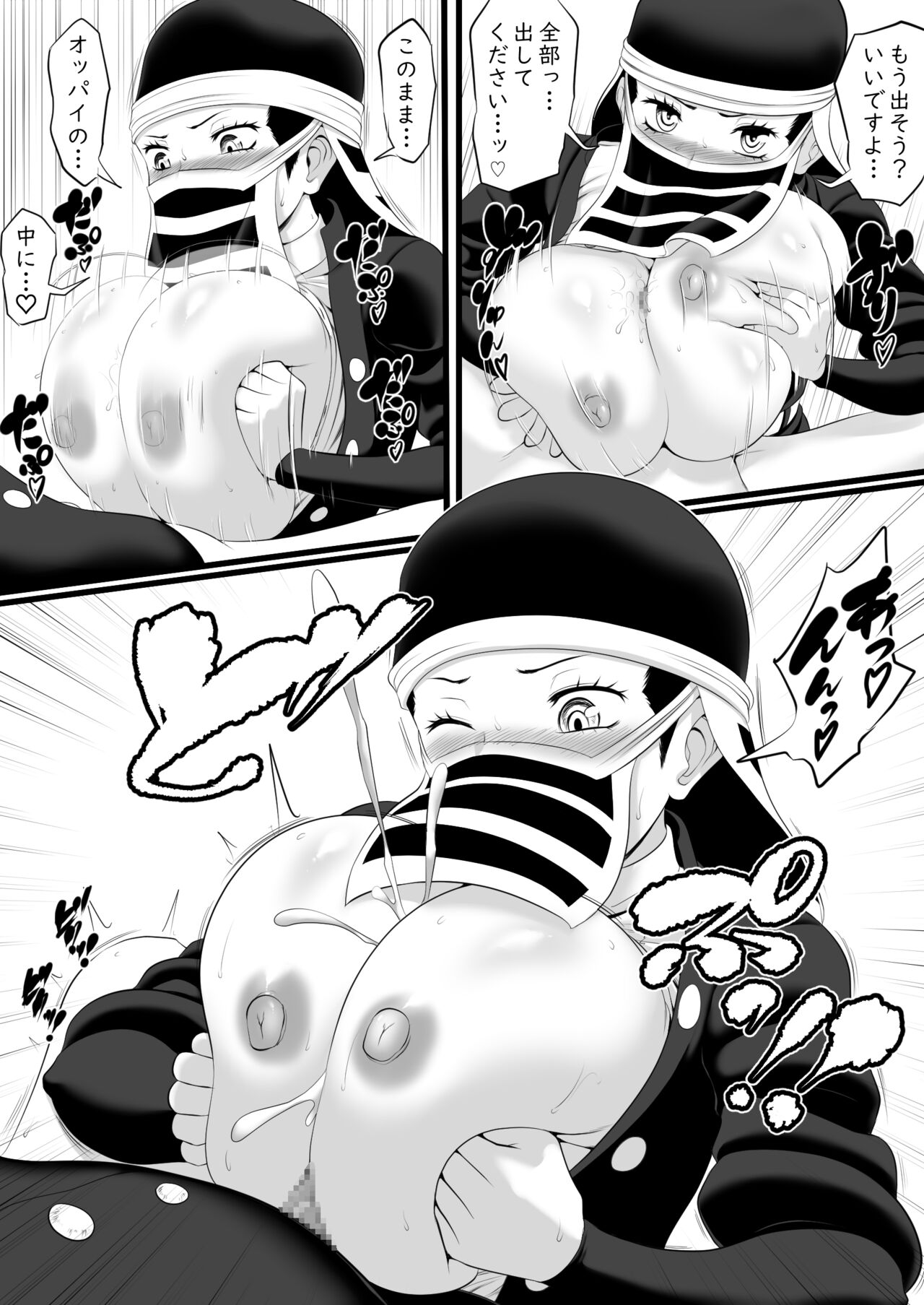 [Dada] Kakushi no Onee-san ni Oppai de Nuite Morau + Omake no Tamayo Nakime Paizuri (Kimetsu no Yaiba) image number 4