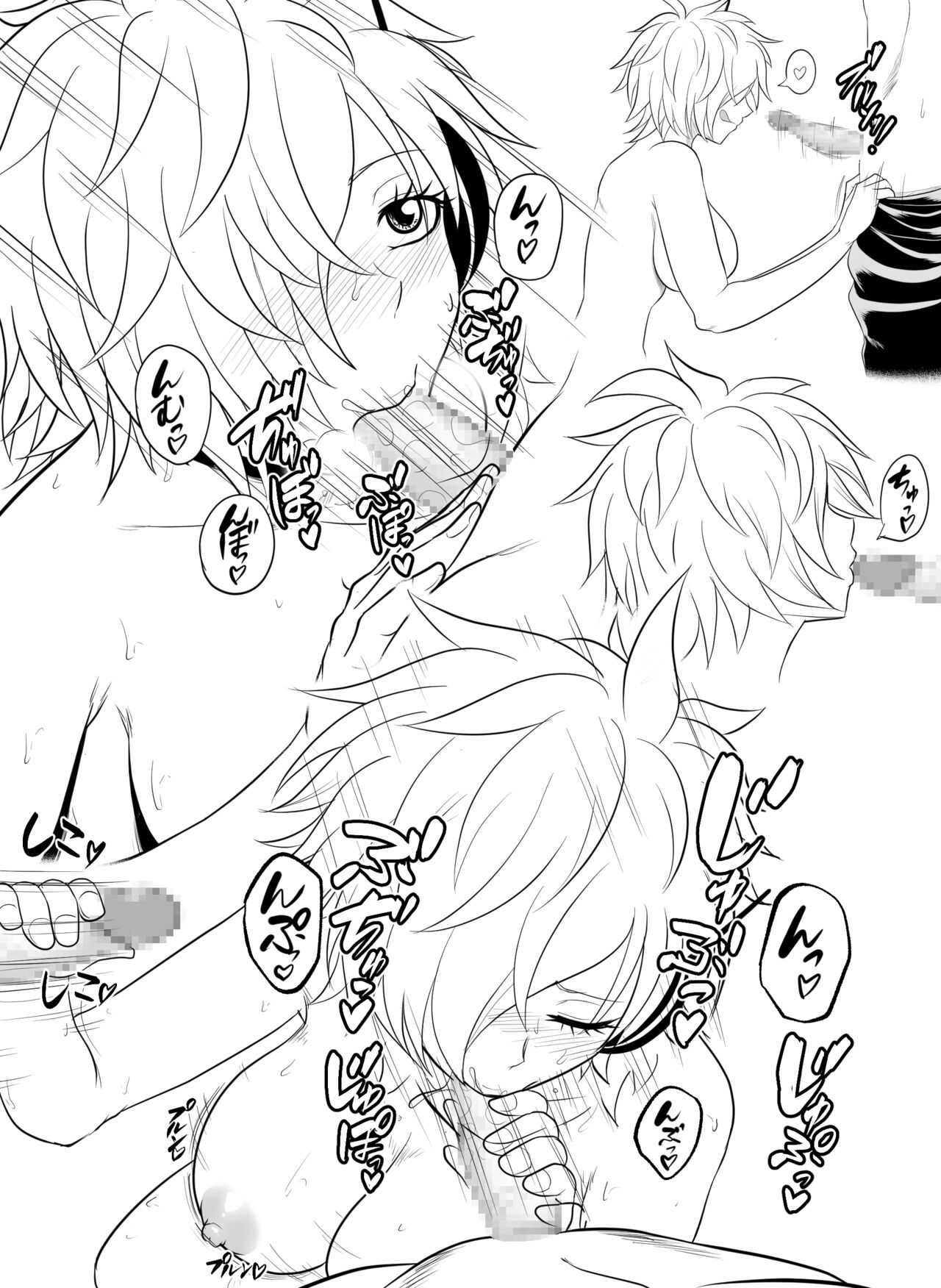 [Dada] Lilith-chan no Stress Kaishou (One Piece) image number 2