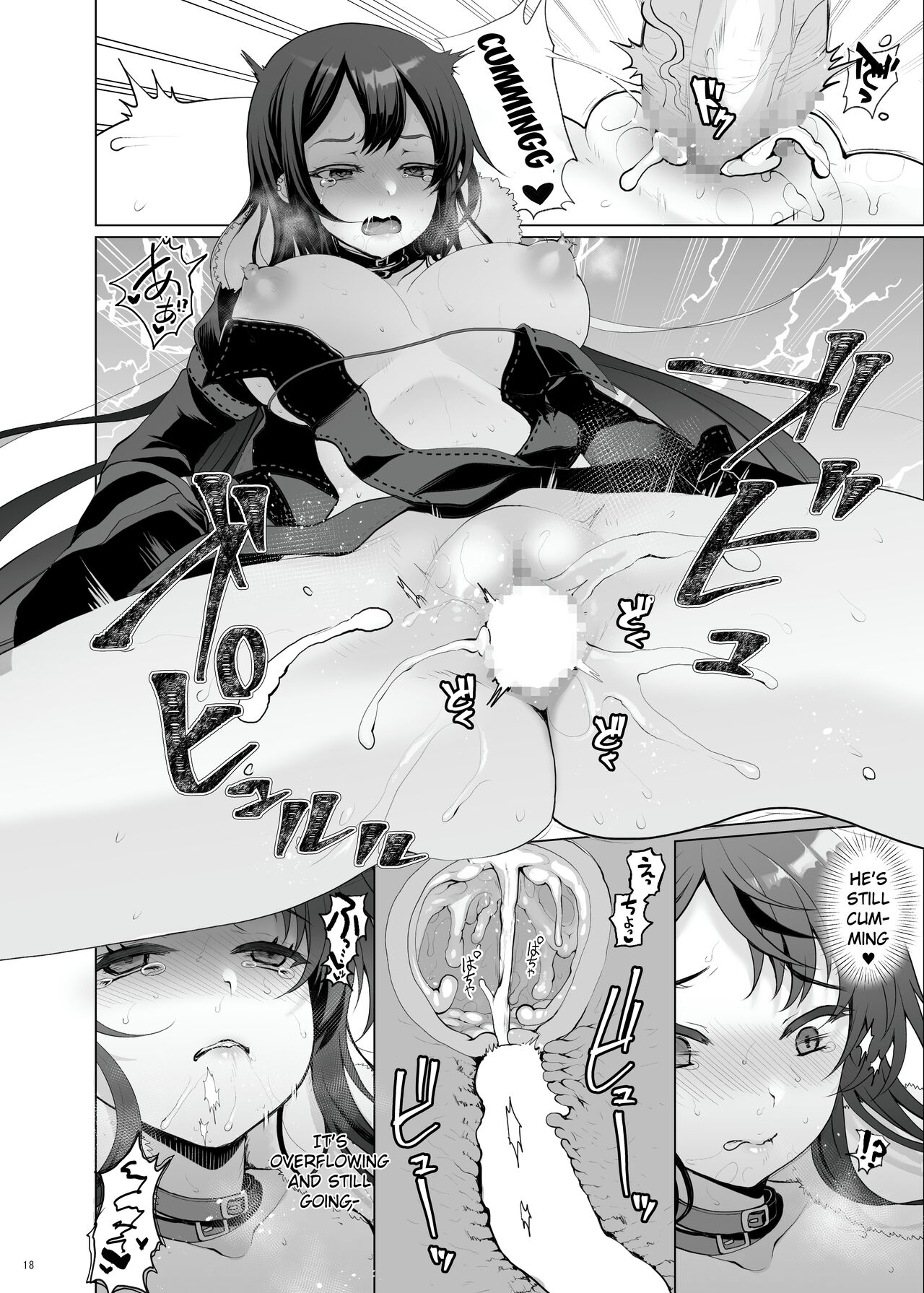 [Kuma-tan Flash! (Kumao Mofumofu)] Konya Sabishii Hinageshi wa (Fate/Grand Order) [English] [Digital] image number 18