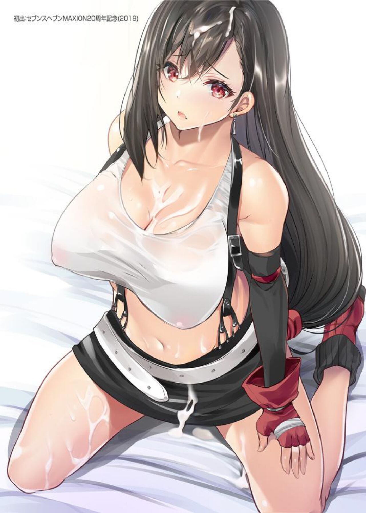 [MAKI/創田ぐみ] ティファちゃんBESTせれくしょん numero di immagine  13