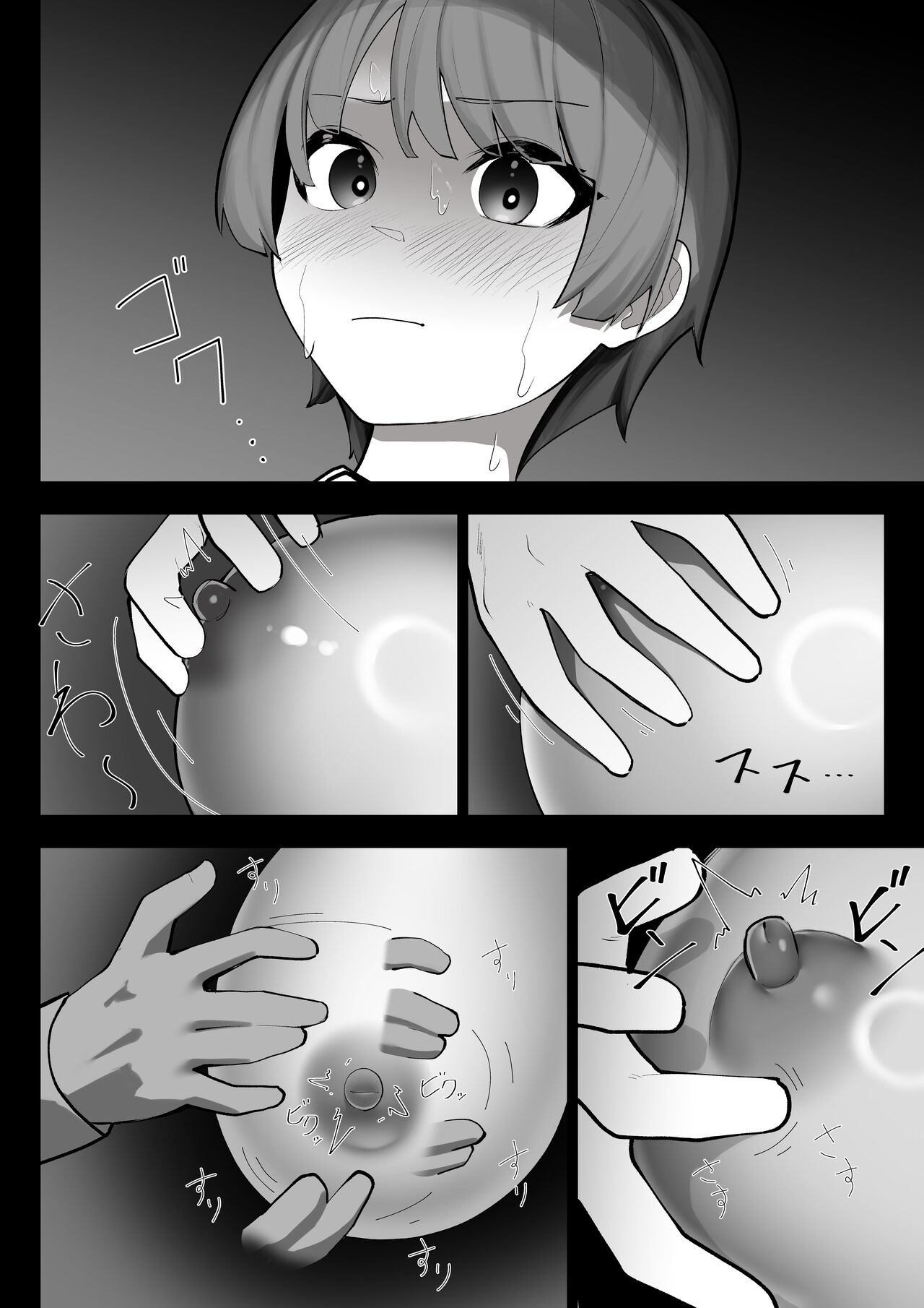 [Shuuchi no Jijitsu (Takamura)] Manin Densha Bildnummer 12