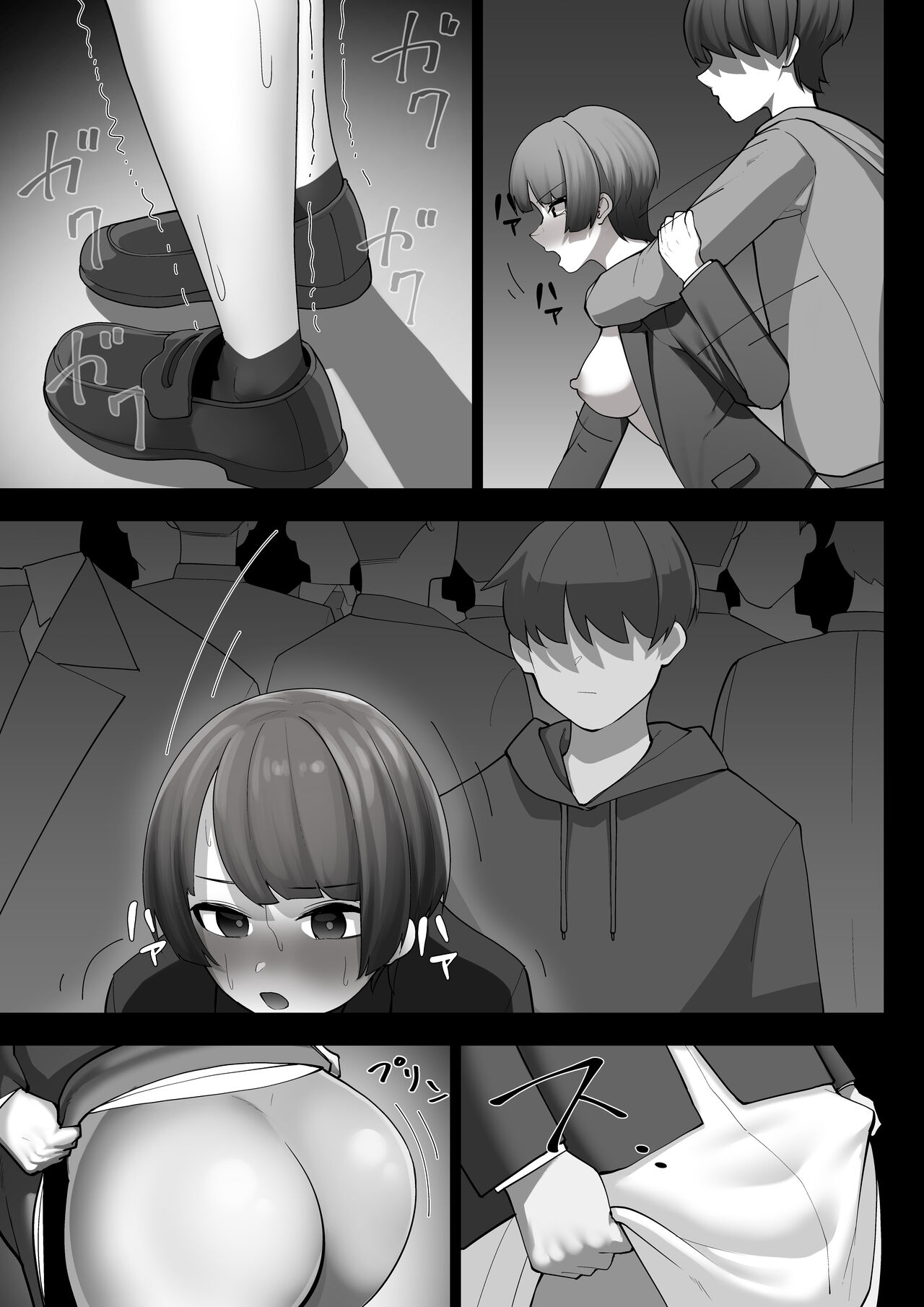 [Shuuchi no Jijitsu (Takamura)] Manin Densha Bildnummer 35