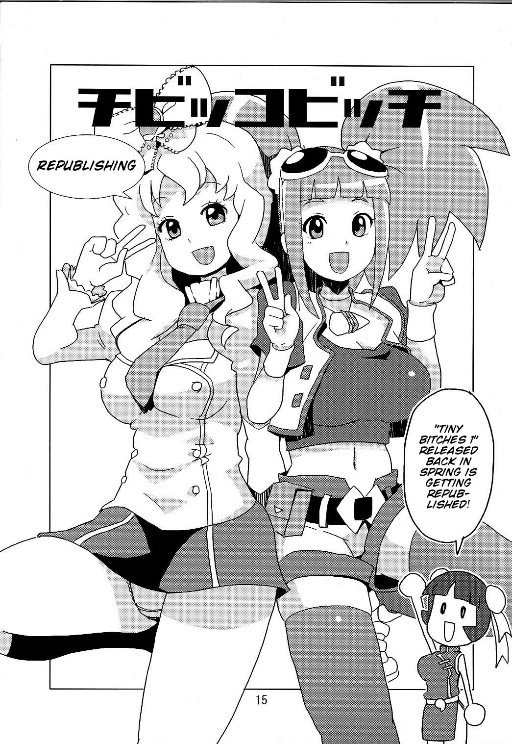 (Puniket 22) [Funi Funi Lab (Tamagoro, Uchi-Uchi Keyaki)] Metal Fight Chibikko Bitch Baku | Metal Fight Tiny Bitches (Dinosaur King, Metal fight Beyblade) [English] [Poranya] [Decensored] Bildnummer 14