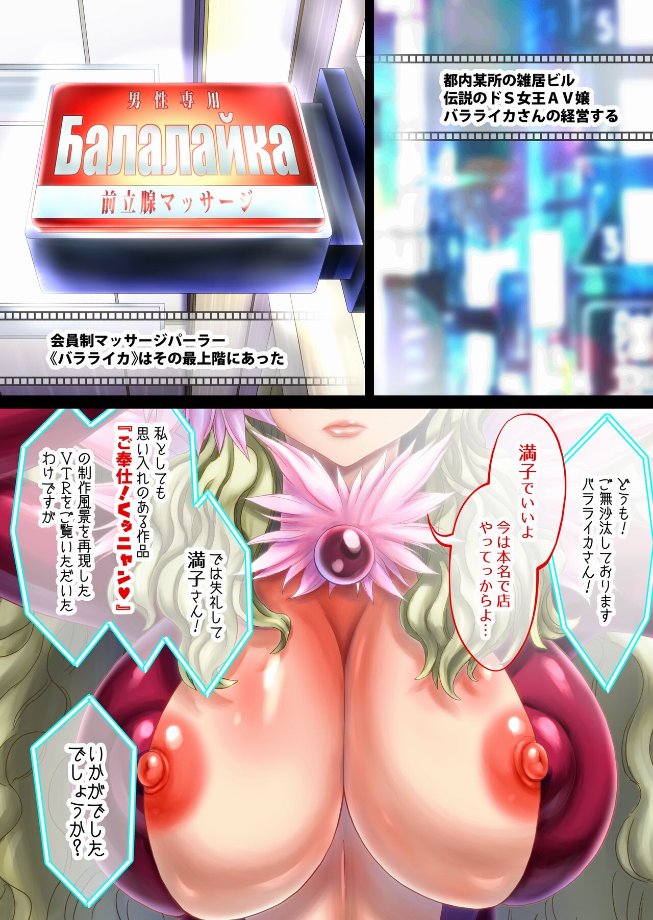 [Masimarohoney] “Are kara 10-nen… ” ~`go hōshi! Ku~u nyan' no mankosan ~ imagen número 28