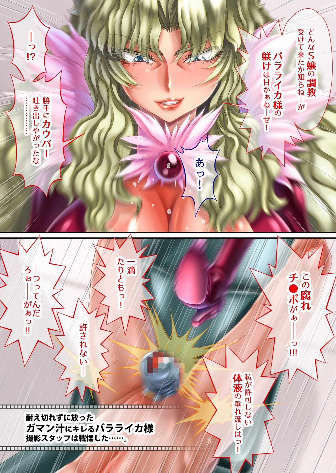 [Masimarohoney] “Are kara 10-nen… ” ~`go hōshi! Ku~u nyan' no mankosan ~ imagen número 41