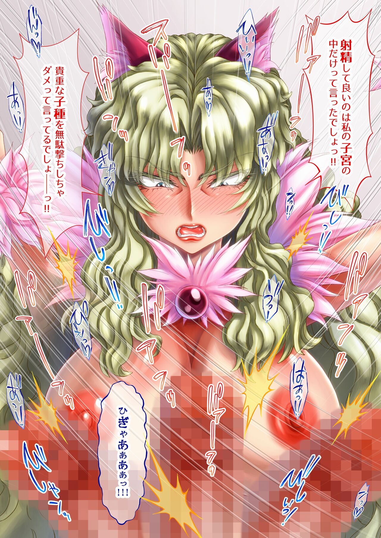 [Masimarohoney] “Are kara 10-nen… ” ~`go hōshi! Ku~u nyan' no mankosan ~ imagen número 113