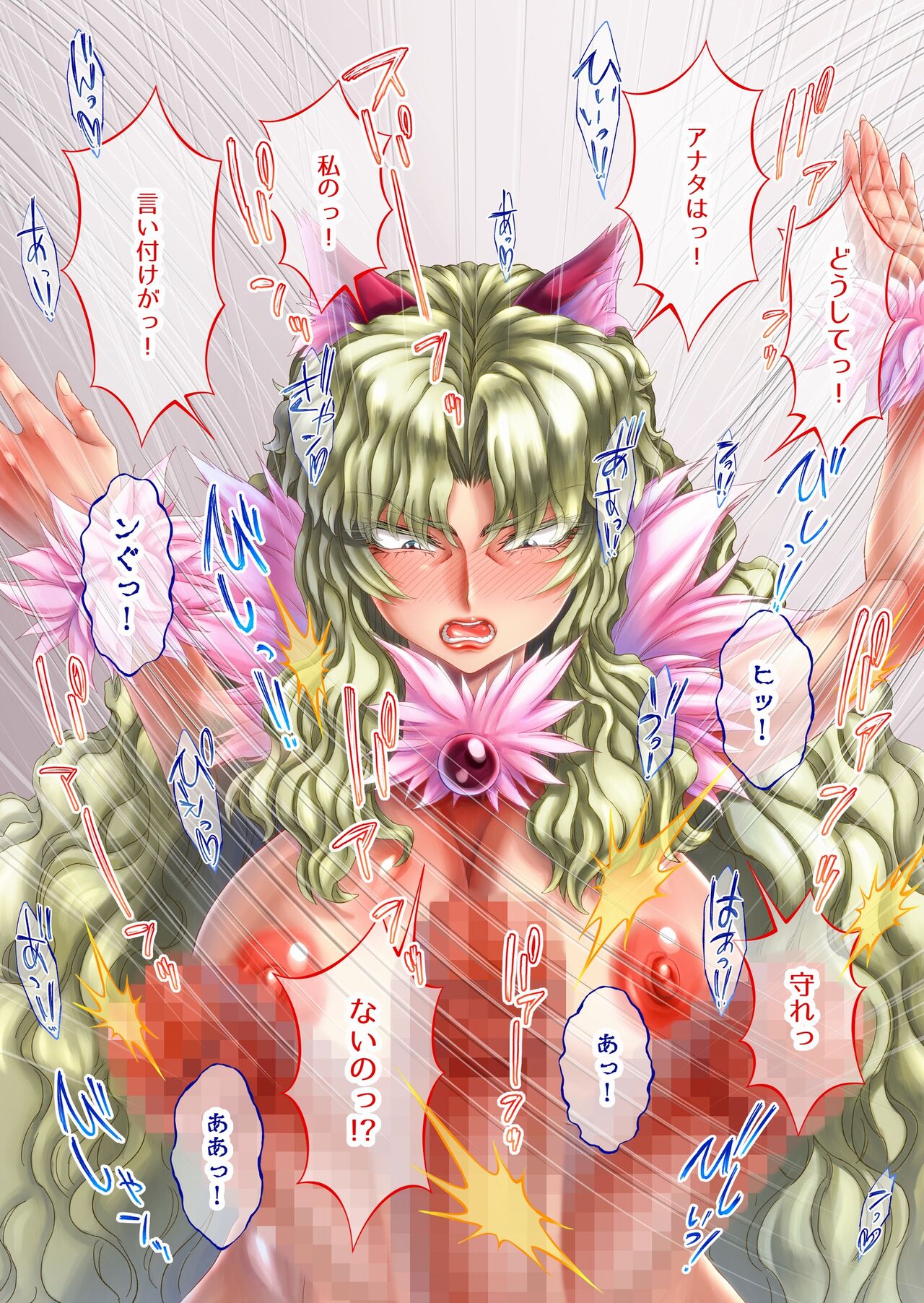 [Masimarohoney] “Are kara 10-nen… ” ~`go hōshi! Ku~u nyan' no mankosan ~ imagen número 114