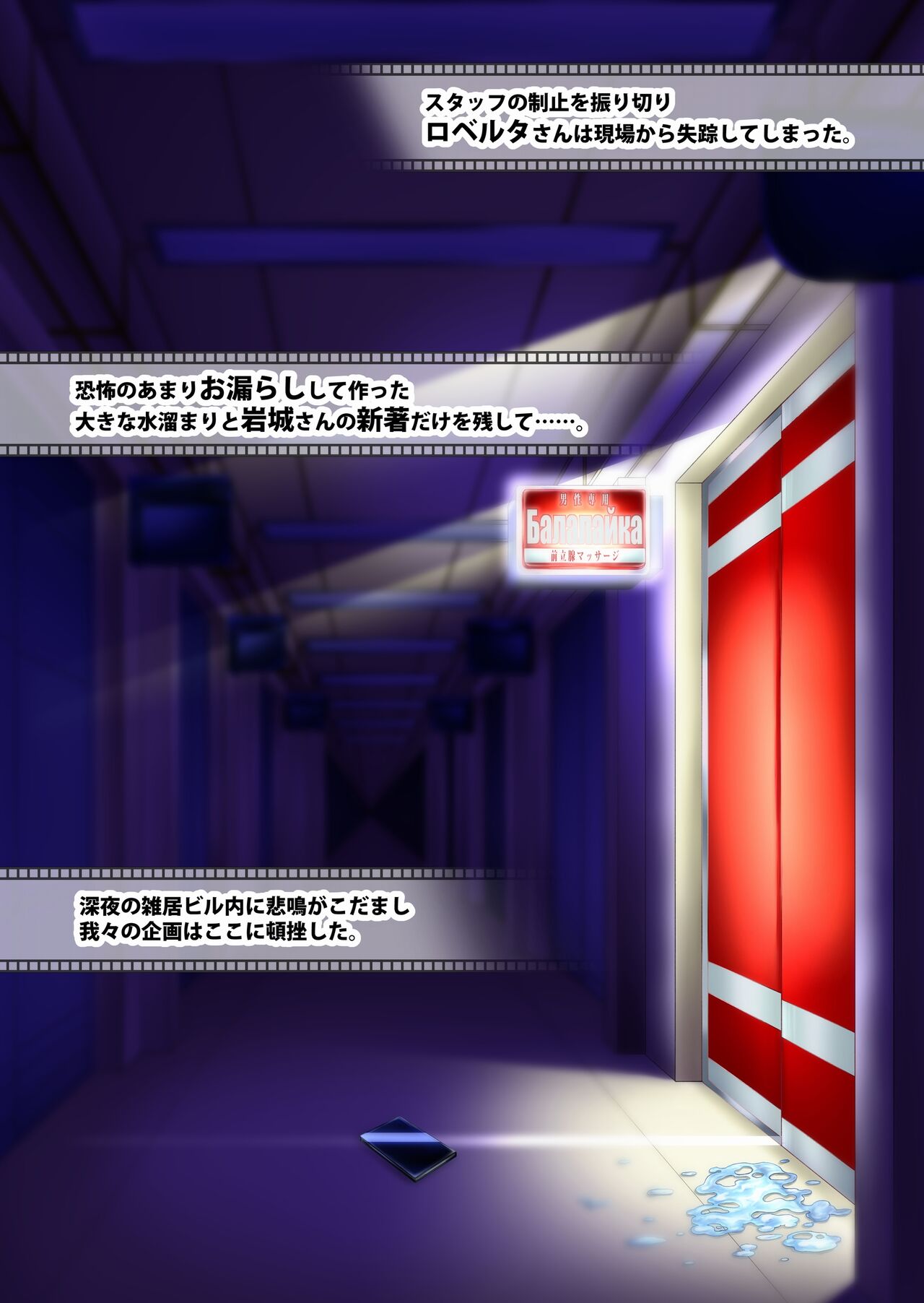 [Masimarohoney] “Are kara 10-nen… ” ~`go hōshi! Ku~u nyan' no mankosan ~ imagen número 125