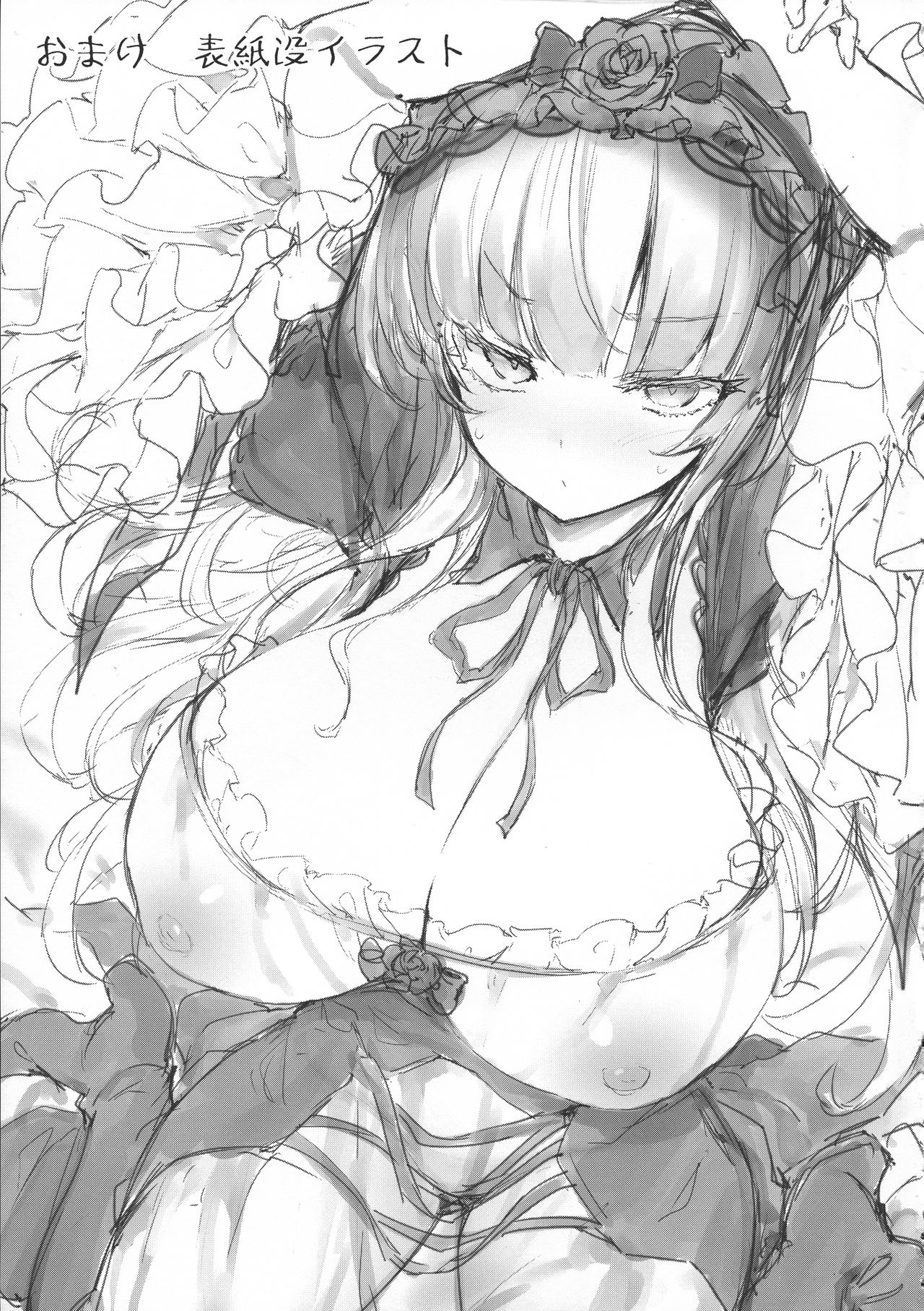 (C97) [Tousen Soudou (Tousen)] Ginnyuu Limit Break Extraordinary (Rozen Maiden) 이미지 번호 37