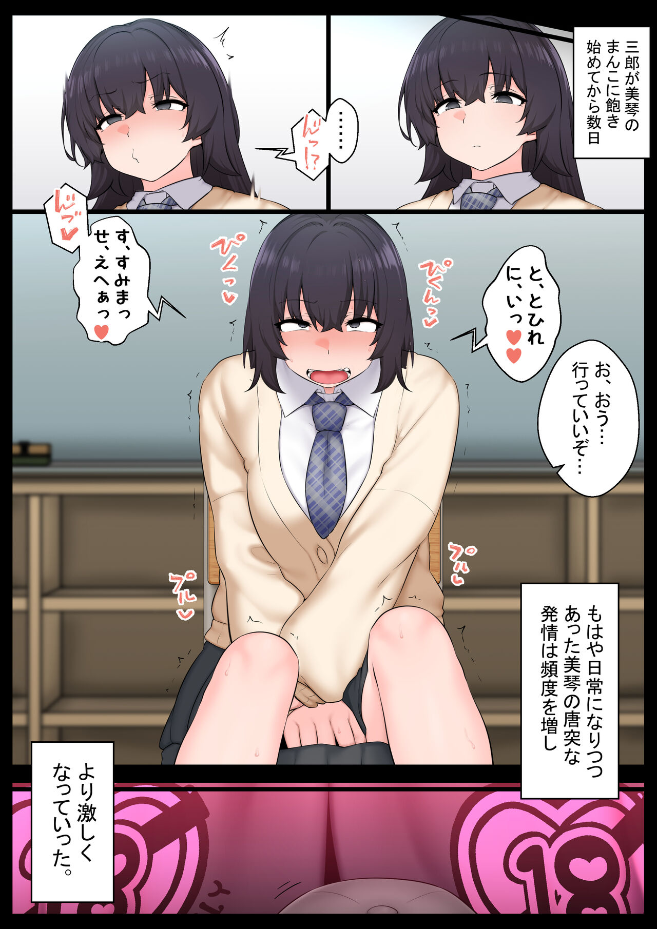 [Semakute Kurai (Kyouan)] Ne teru ma wa nama onaho, nochi Ona saru numero di immagine  7