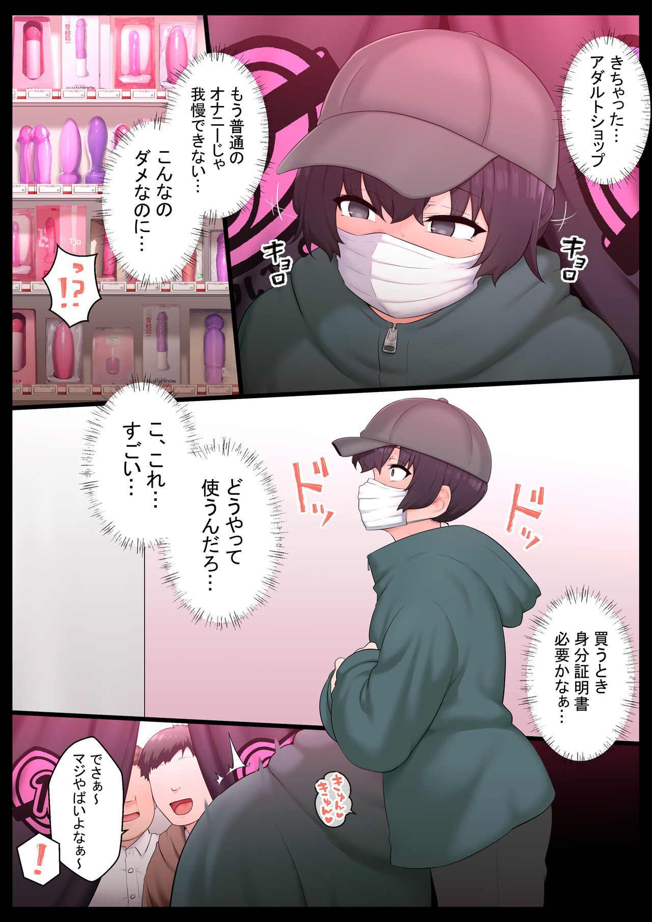 [Semakute Kurai (Kyouan)] Ne teru ma wa nama onaho, nochi Ona saru numero di immagine  8