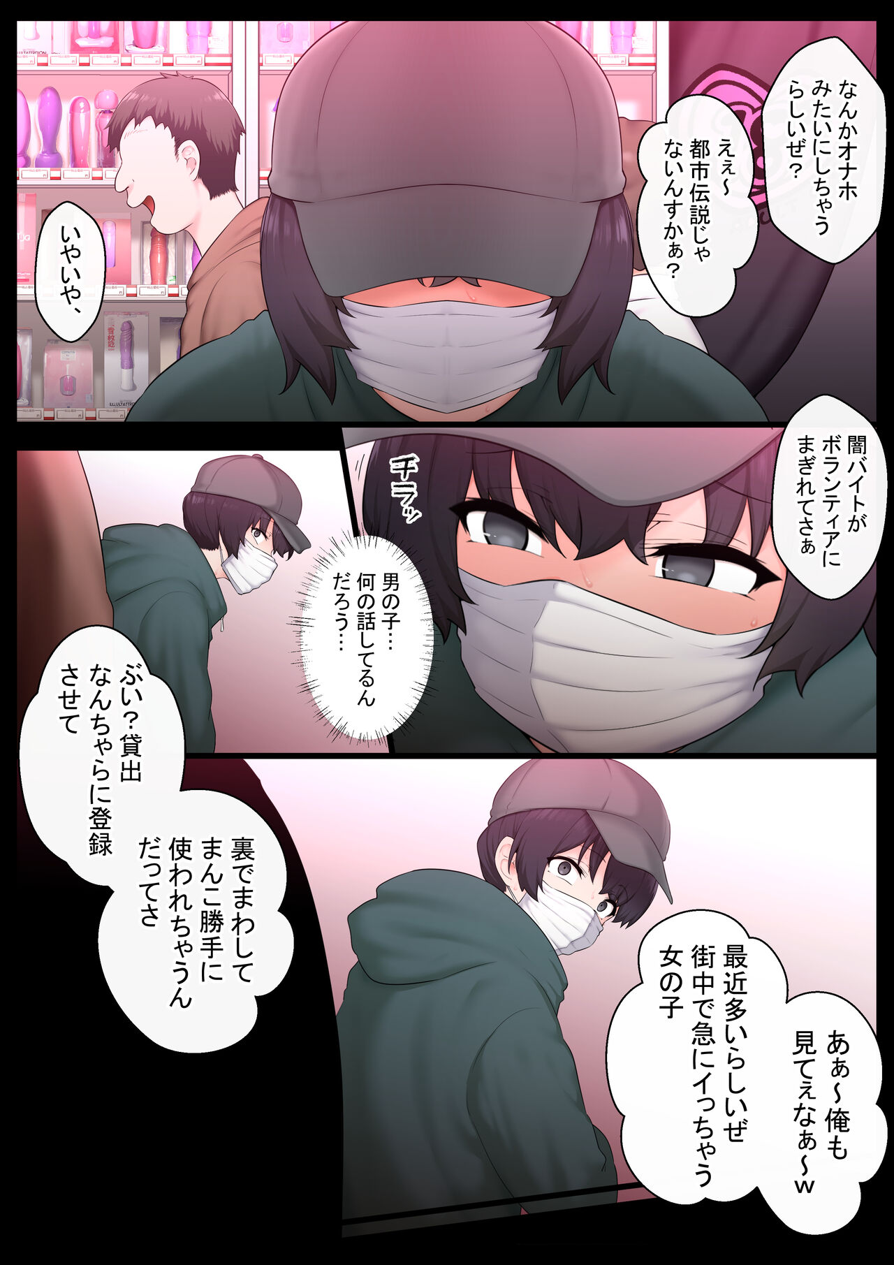 [Semakute Kurai (Kyouan)] Ne teru ma wa nama onaho, nochi Ona saru numero di immagine  9