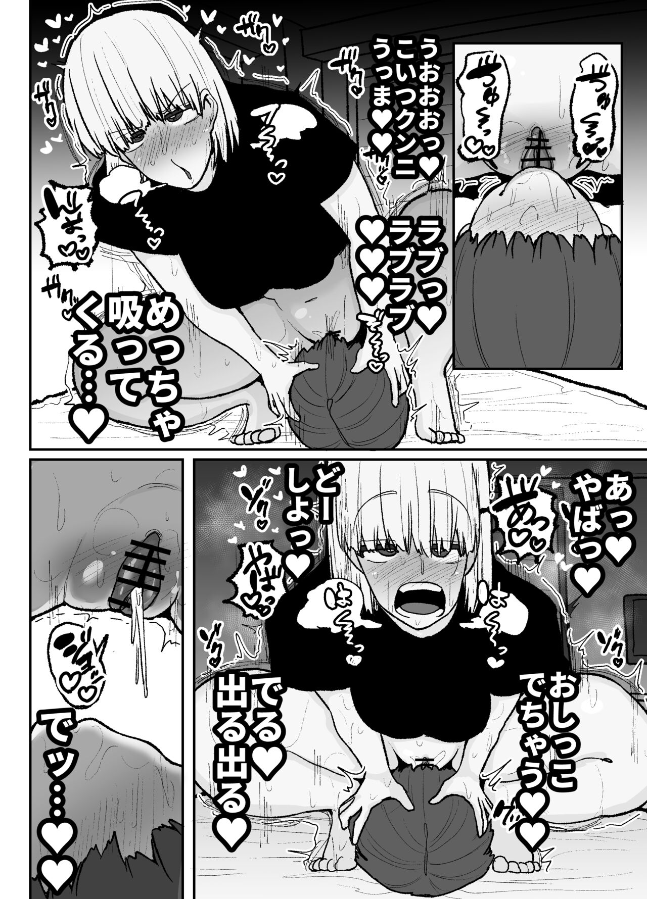 [Circle Cherry Boy (Erai)]  Tayoreru no wa kiraina koitsu dake… ren'ai kinshi aidoru-tachi no rezusekkusu numero di immagine  35