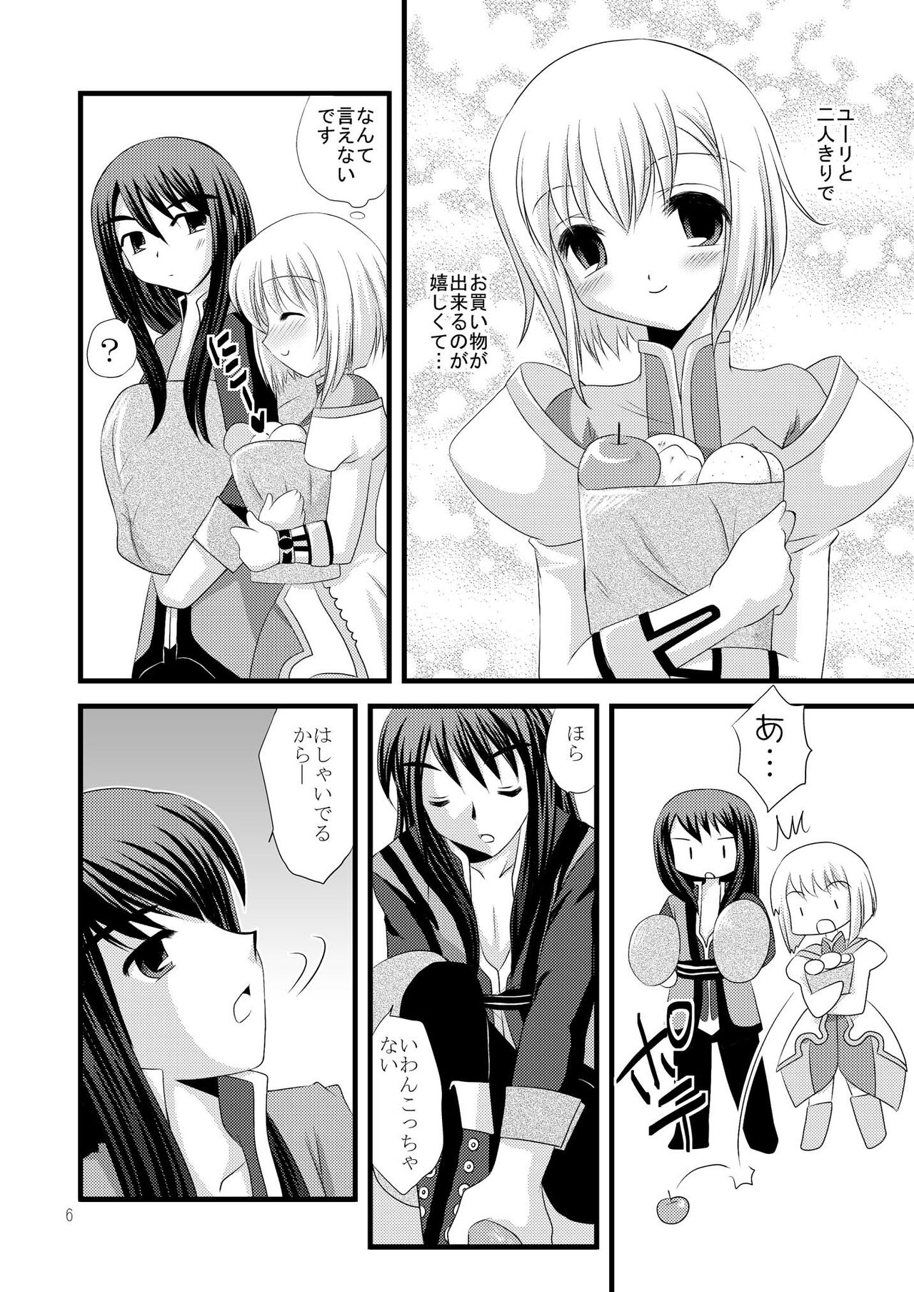[ARC (Tamagawa Yukimaru)] Alstromeria (Tales of Vesperia) [Digital] numero di immagine  6