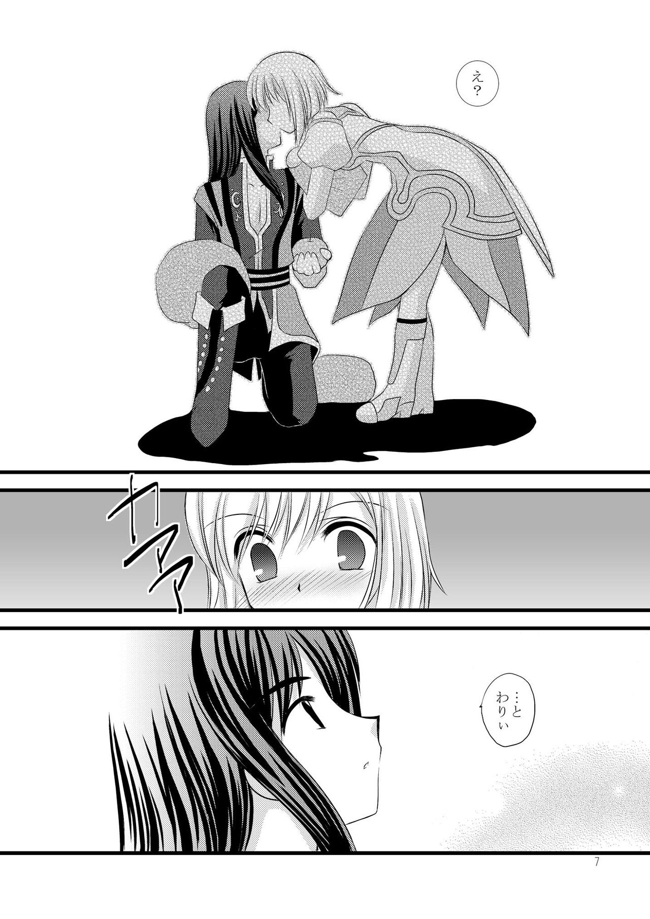 [ARC (Tamagawa Yukimaru)] Alstromeria (Tales of Vesperia) [Digital] numero di immagine  7