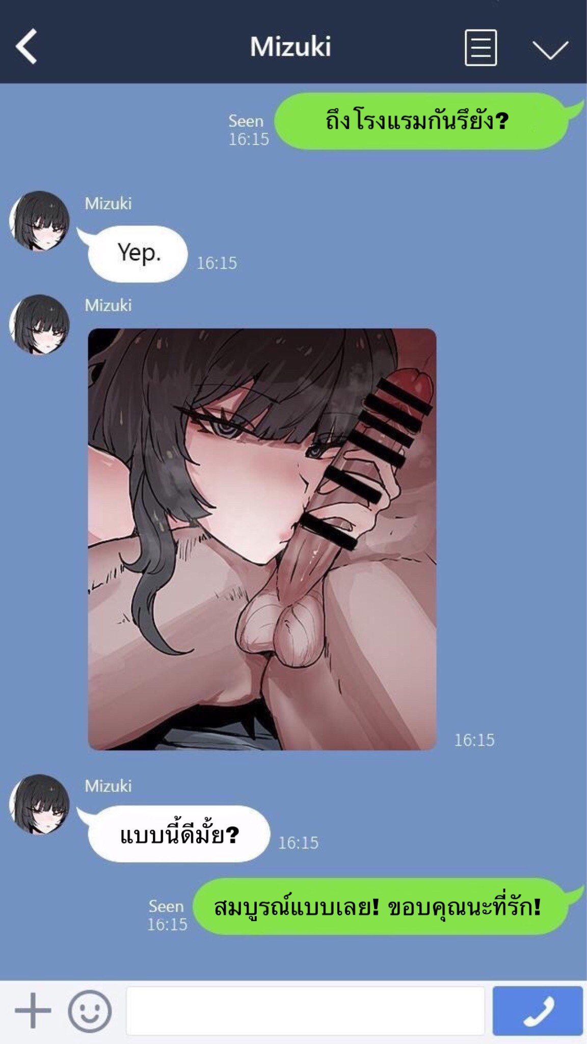 [k8on] Boku no Kanojo o Netotte Kudasai!! | Please Cuck My Girlfriend From Me!! 1 [Thai ภาษาไทย] 画像番号 3