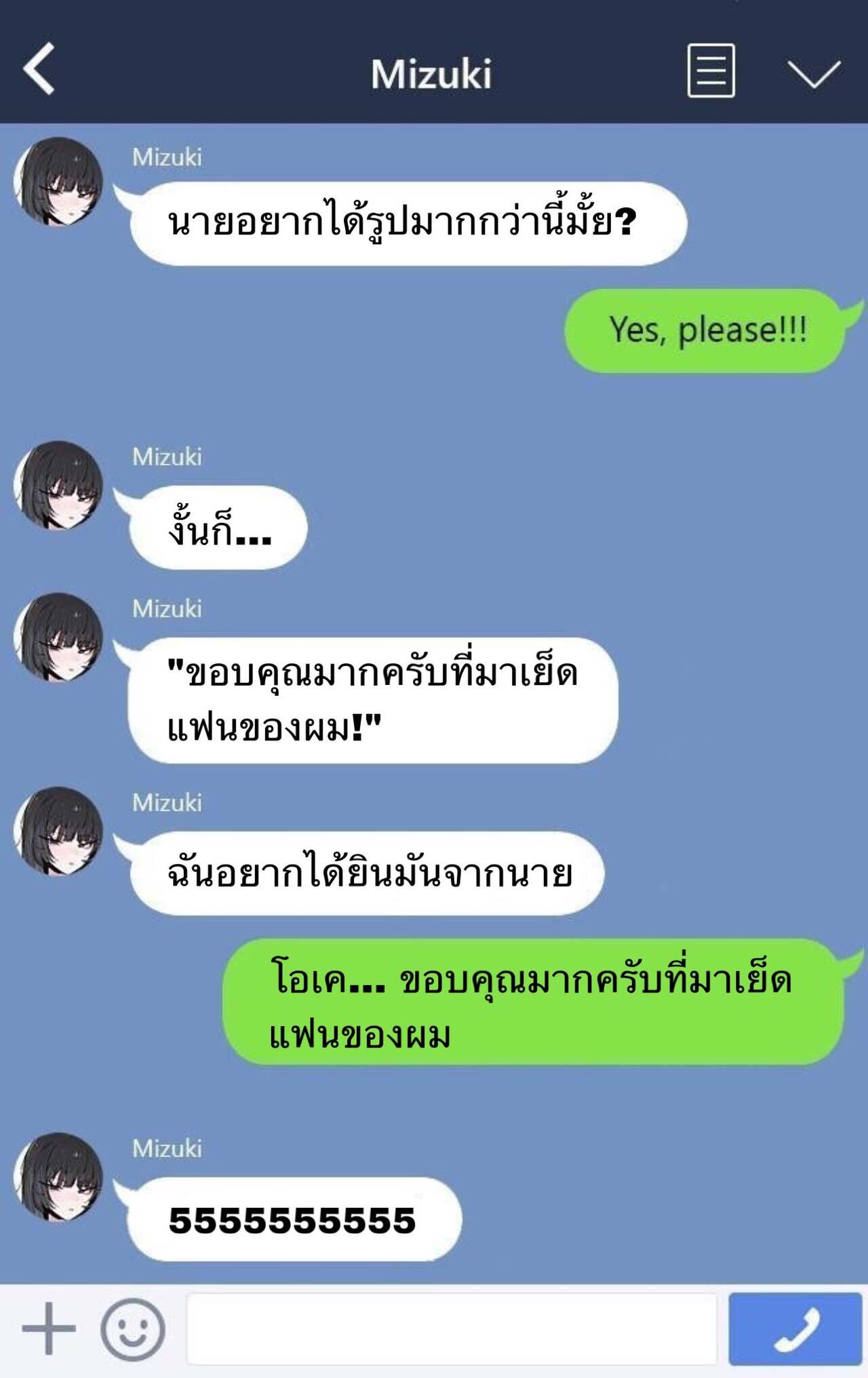 [k8on] Boku no Kanojo o Netotte Kudasai!! | Please Cuck My Girlfriend From Me!! 1 [Thai ภาษาไทย] 画像番号 16