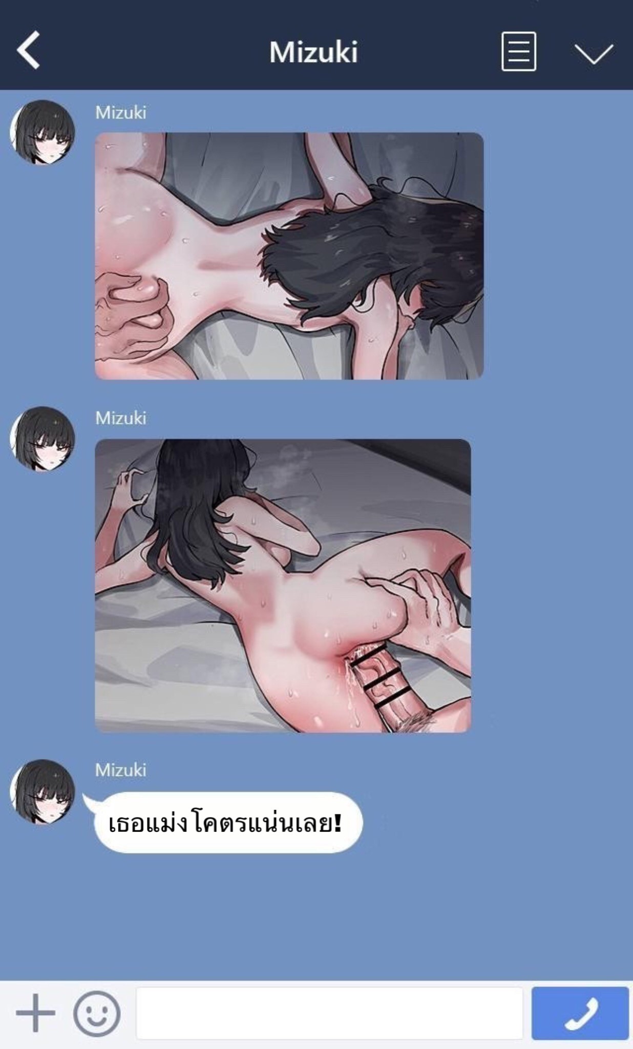 [k8on] Boku no Kanojo o Netotte Kudasai!! | Please Cuck My Girlfriend From Me!! 1 [Thai ภาษาไทย] 画像番号 19