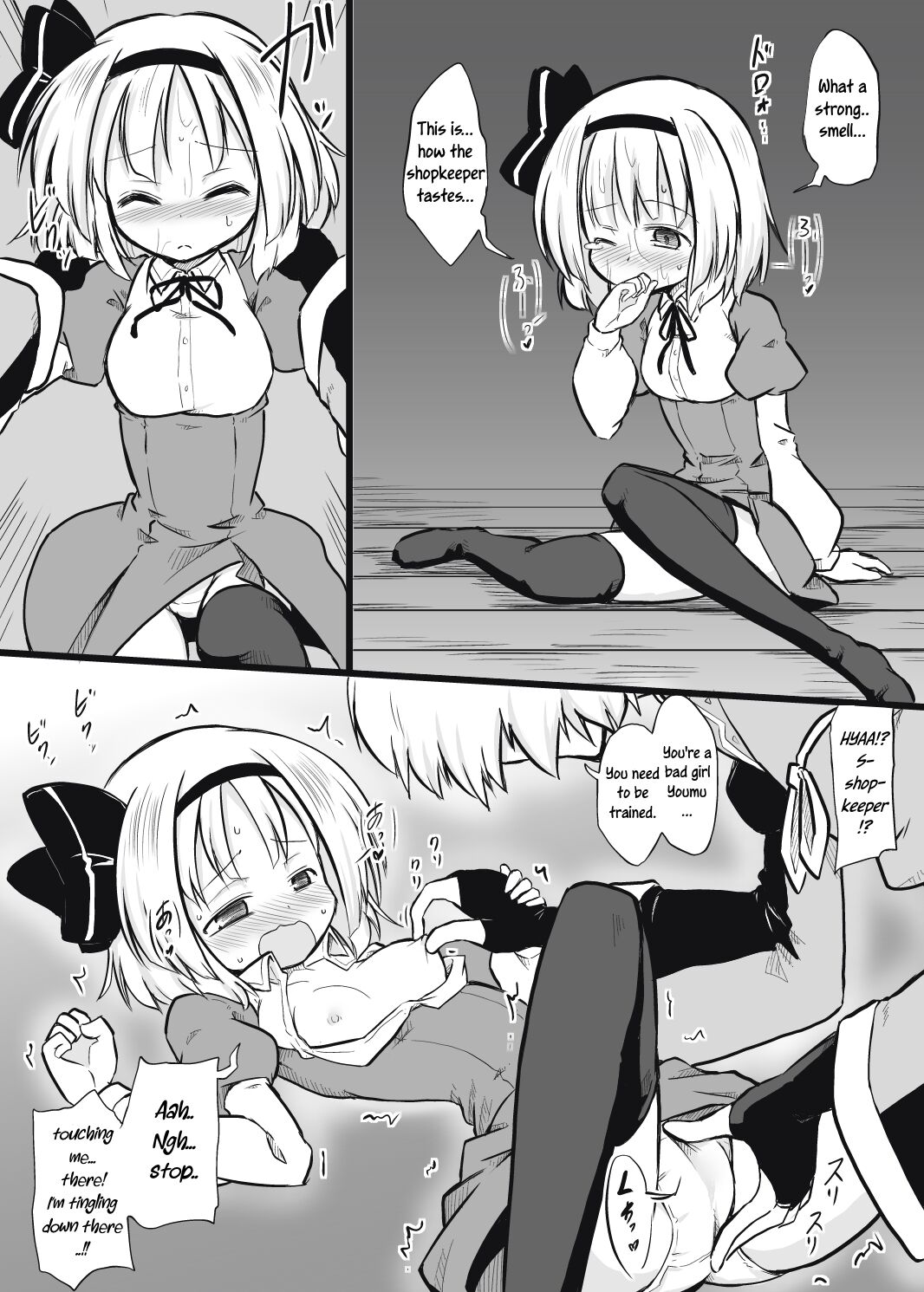 [Futa] Niwashi × Tenshu (Touhou Project) [English] [Uncle Bane] numero di immagine  5