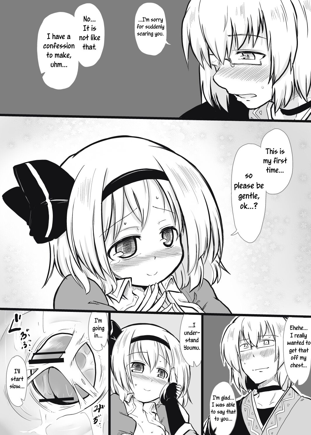 [Futa] Niwashi × Tenshu (Touhou Project) [English] [Uncle Bane] numero di immagine  7