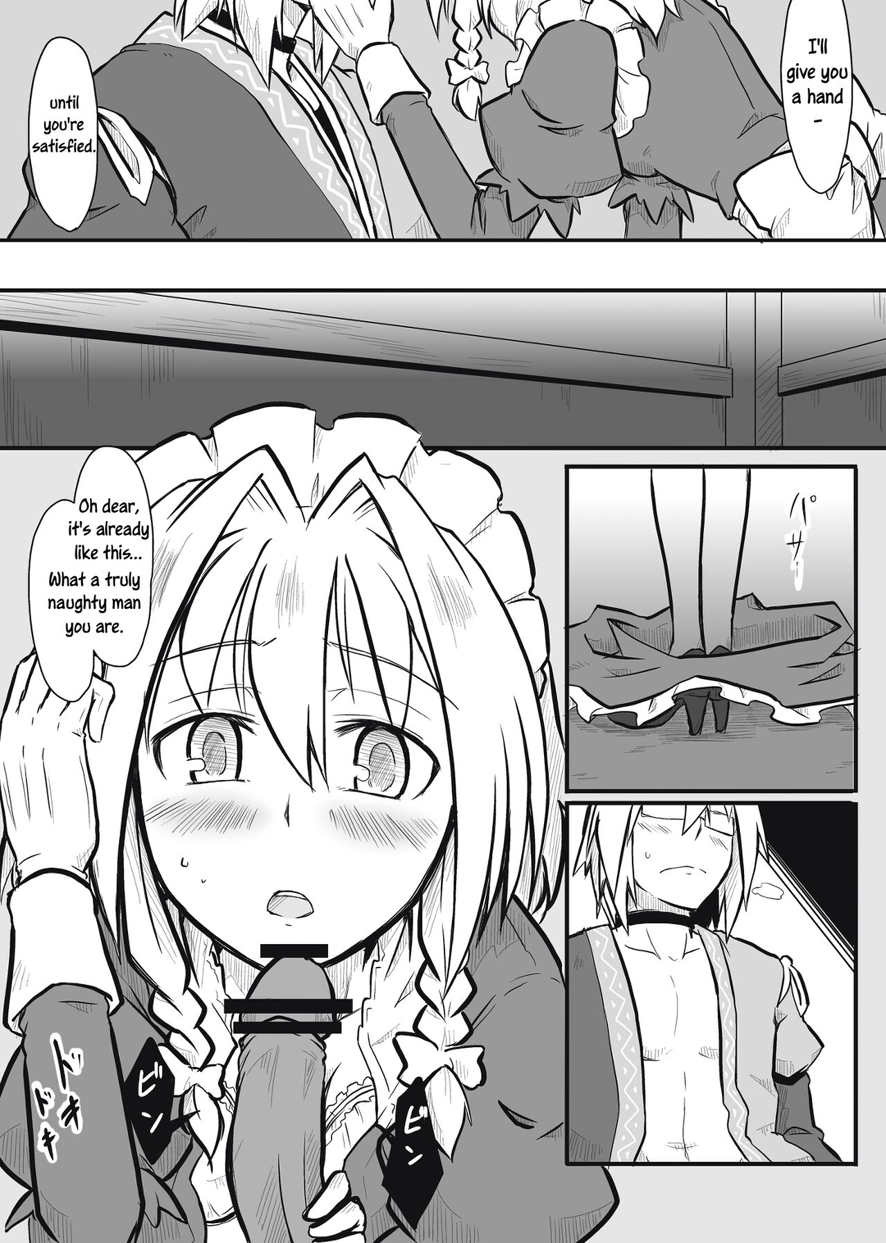 [Futa] Maid x Tenshu (Touhou Project) [English] [Uncle Bane] image number 4