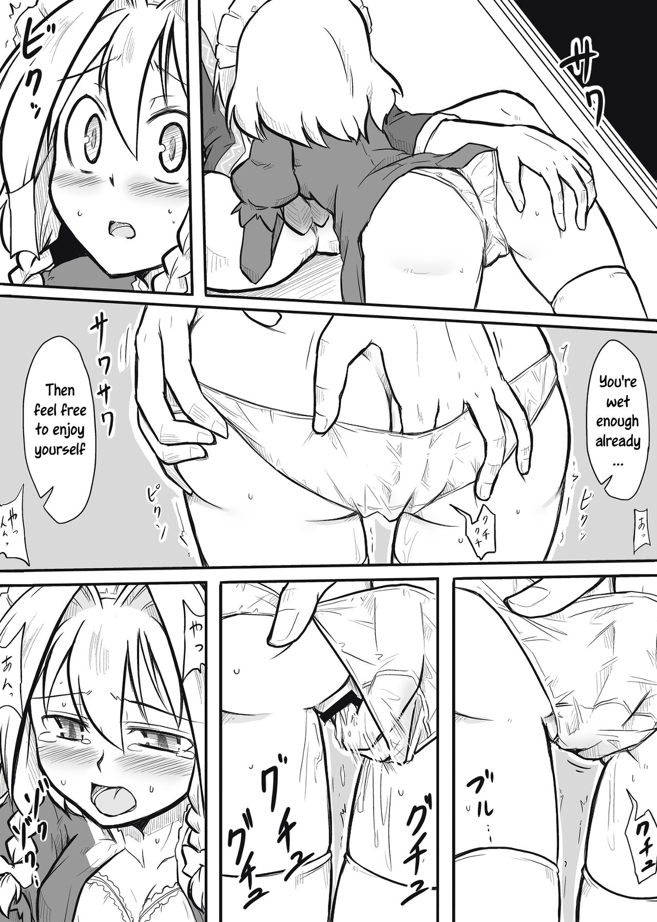 [Futa] Maid x Tenshu (Touhou Project) [English] [Uncle Bane] image number 6