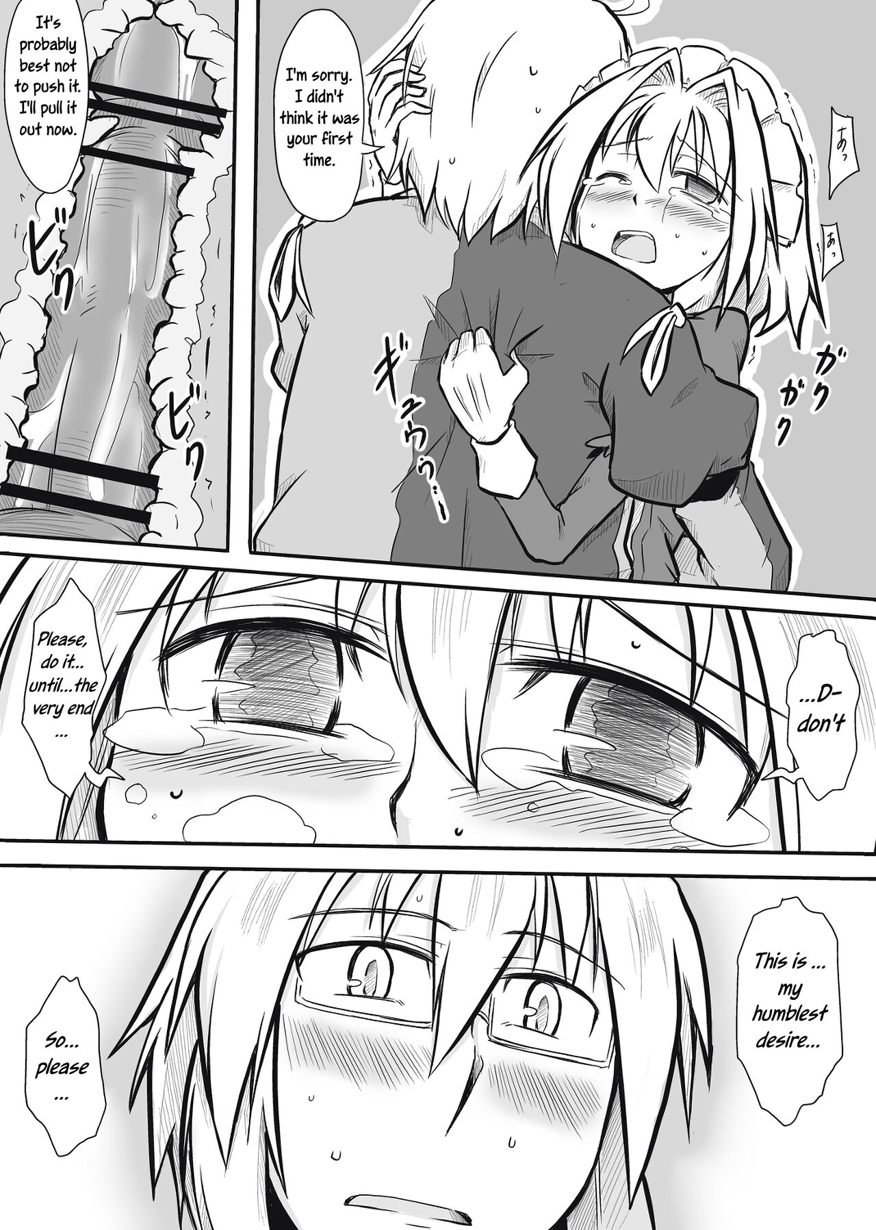 [Futa] Maid x Tenshu (Touhou Project) [English] [Uncle Bane] image number 9