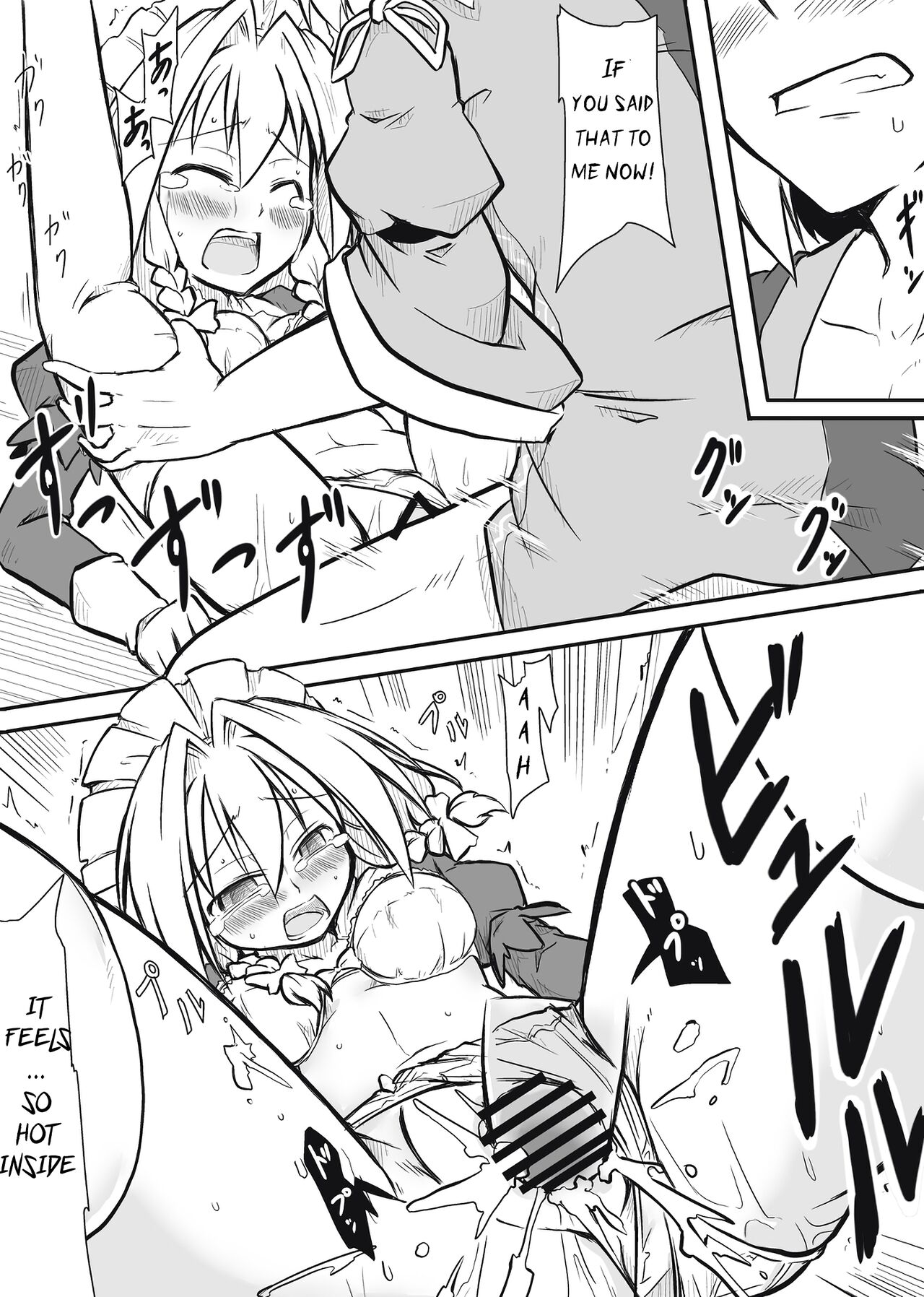 [Futa] Maid x Tenshu (Touhou Project) [English] [Uncle Bane] image number 10