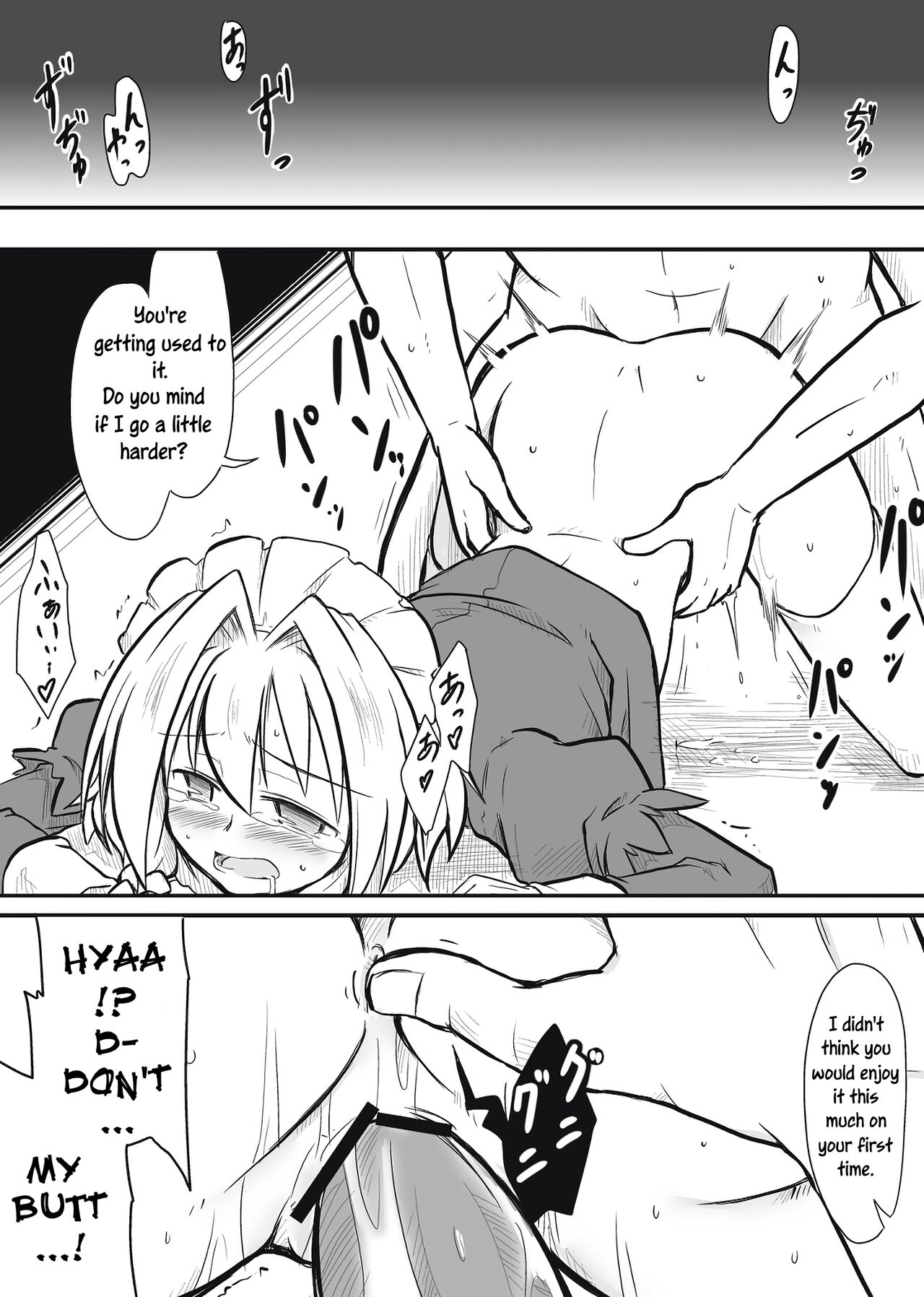 [Futa] Maid x Tenshu (Touhou Project) [English] [Uncle Bane] image number 11