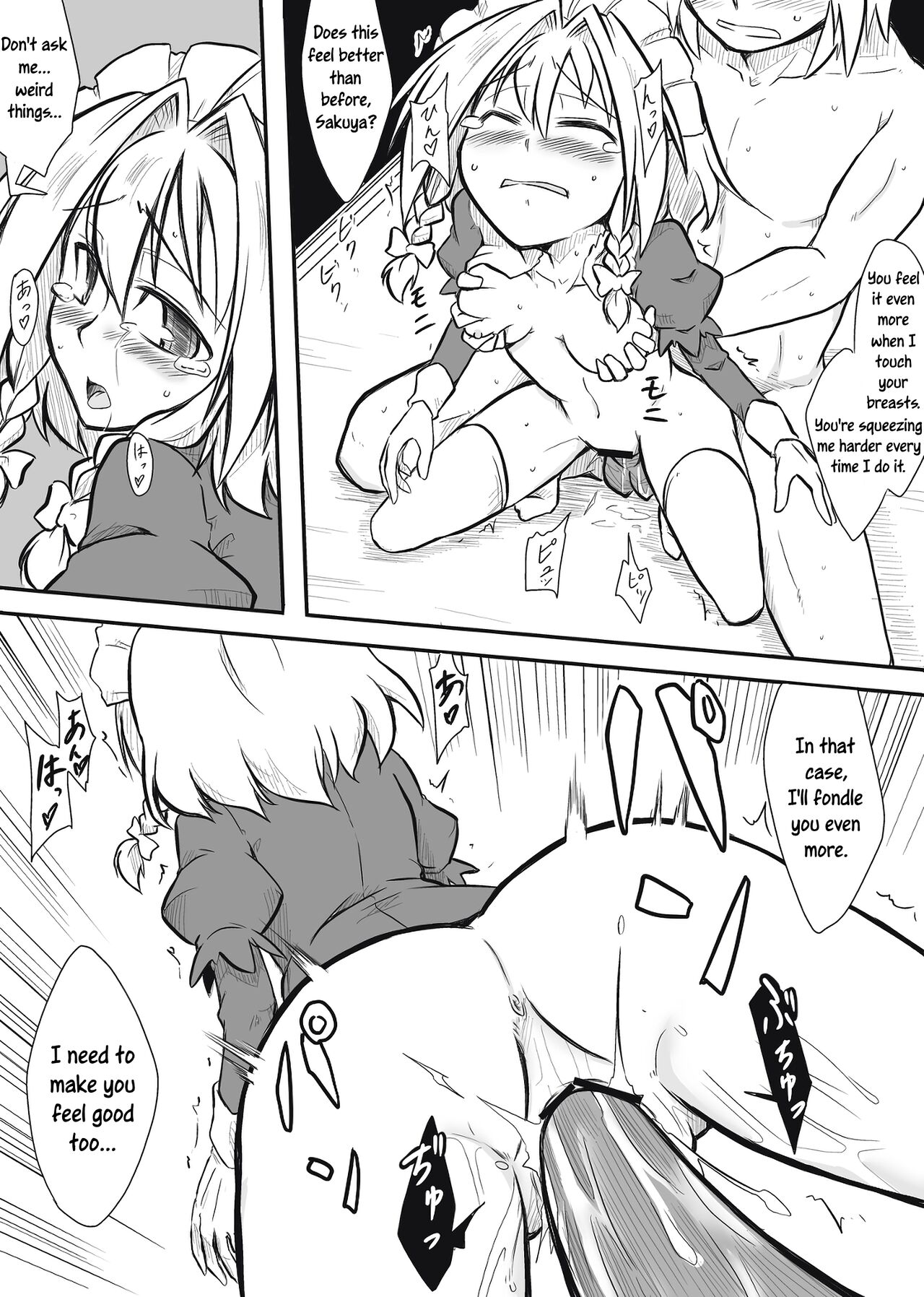 [Futa] Maid x Tenshu (Touhou Project) [English] [Uncle Bane] image number 13