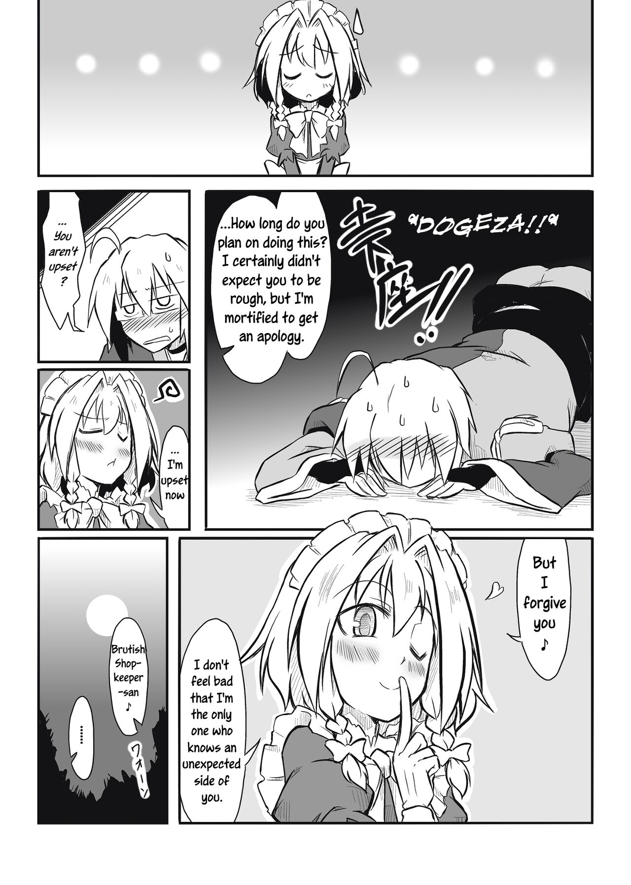 [Futa] Maid x Tenshu (Touhou Project) [English] [Uncle Bane] image number 16