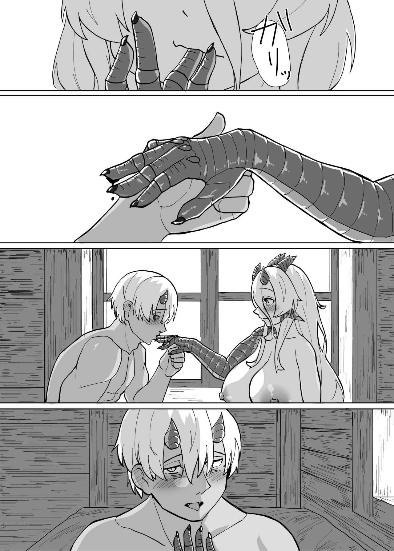 [Saikutsu Kichi (Kagarimachi Konatsu)] Because That Night Was The Happiest They've Ever Been - Persecuted Dragon Girl and an Assassin at His Limit Forget Human Speech and Have Beastly Sex[English] [Digital] 32eme image