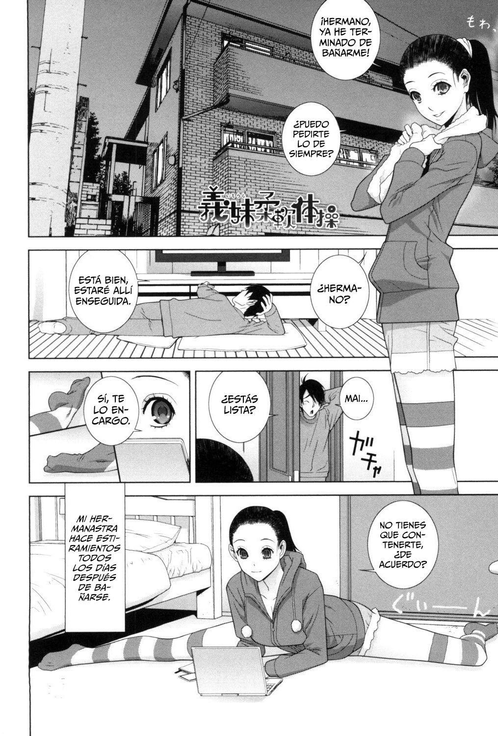 [Shinobu Tanei] Imouto Juunan Taisou (COMIC Penguin Club 2016-12) [Spanish] [Traducciones de Willard] numero di immagine  2