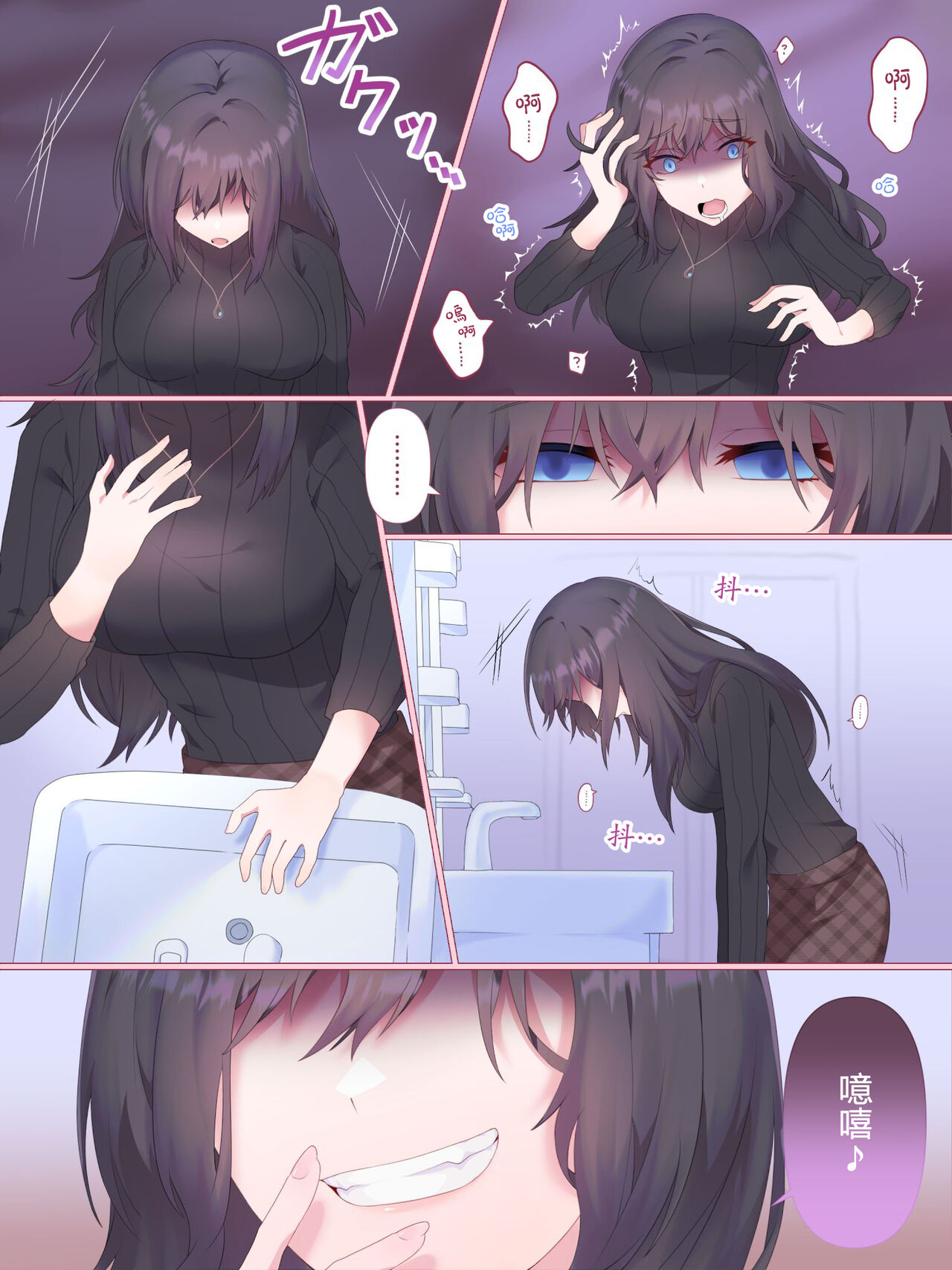 [Hyoui Lover] College Student Double Possession 画像番号 2